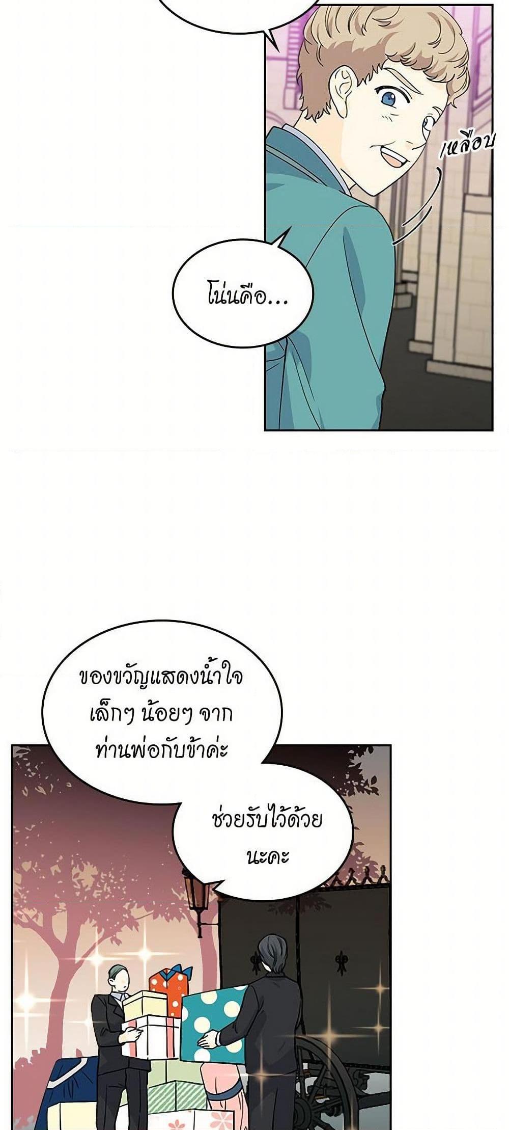 Manga-lc-com อ่านมังงะ อ่านการ์ตูน ออนไลน์ ฟรี The Antagonist’s Pet ตอนที่ 1 2 3 4 5 6 7 8 9 10 11 12 13 14 ฟรี ไม่มีโฆษณา Manga-lc - อ่าน มังงะ อ่าน การ์ตูน ออนไลน์ อ่านมังงะ ฟรี