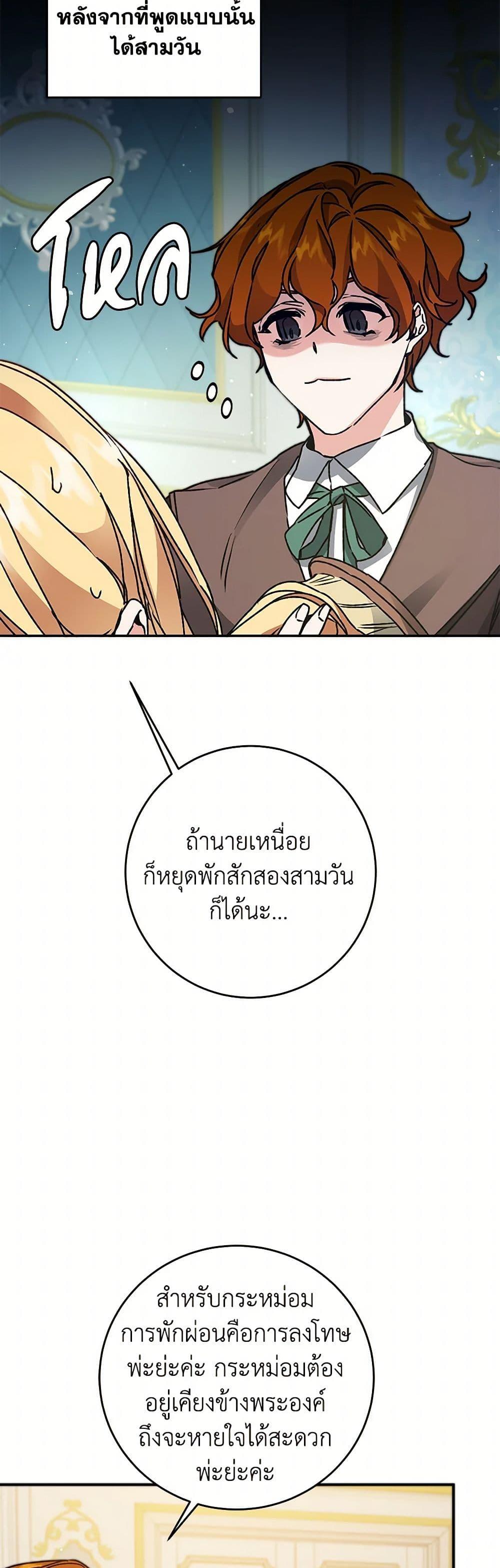 Manga-lc-com อ่านมังงะ อ่านการ์ตูน ออนไลน์ ฟรี I’ve Become the Villainous Empress of a Novel ตอนที่ 1 2 3 4 5 6 7 8 9 10 11 12 13 14 ฟรี ไม่มีโฆษณา Manga-lc - อ่าน มังงะ อ่าน การ์ตูน ออนไลน์ อ่านมังงะ ฟรี