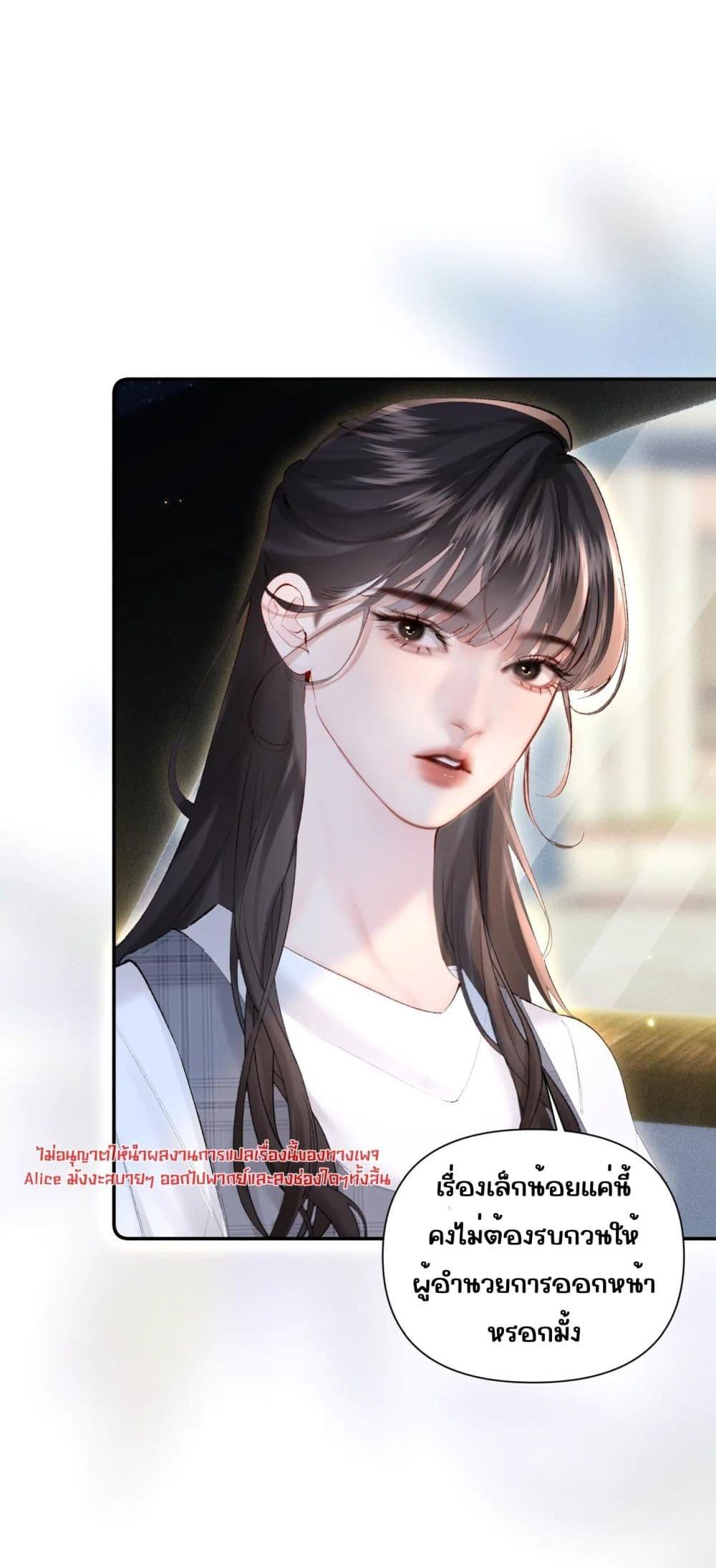 Manga-lc-com อ่านมังงะ อ่านการ์ตูน ออนไลน์ ฟรี FatalFavor–ร ตอนที่ 1 2 3 4 5 6 7 8 9 10 11 12 13 14 ฟรี ไม่มีโฆษณา Manga-lc - อ่าน มังงะ อ่าน การ์ตูน ออนไลน์ อ่านมังงะ ฟรี