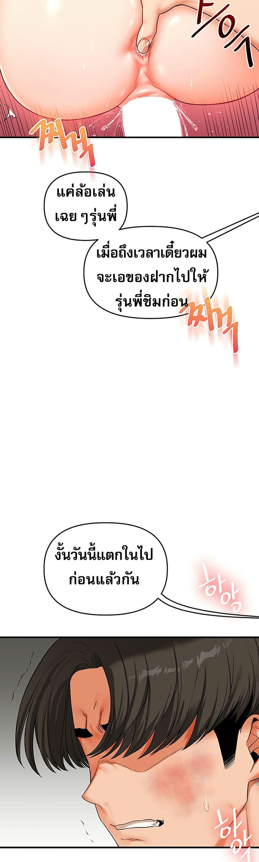 Doujin-Lc- อ่าน โดจิน มังฮวา เกาหลี ญี่ปุ่น จีน แปลไทย Relationship Reversal ตอนที่ 1 2 3 4 5 6 7 8 9 10 11 12 13 14 ฟรี ไม่มีโฆษณา อ่าน โดจิน Manhwa เกาหลี ญี่ปุ่น จีน เรามีครบ คัดมาให้เน้นๆ โดจิน 18+ รับประกันความฟินโดย  Doujin Lc