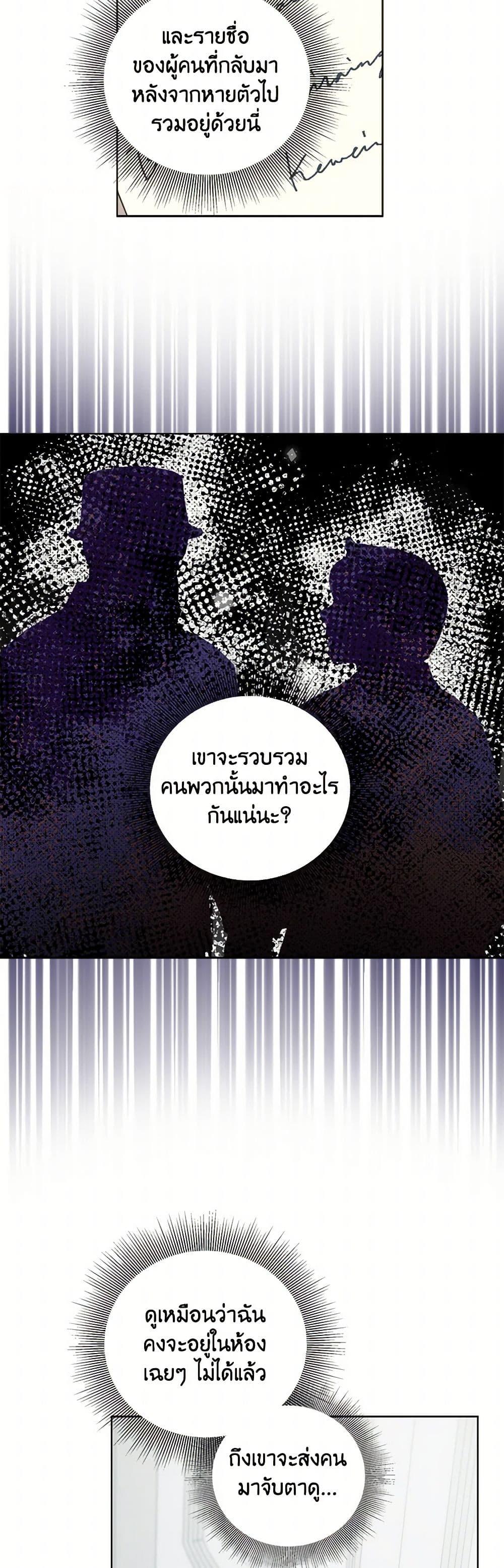 Manga-lc-com อ่านมังงะ อ่านการ์ตูน ออนไลน์ ฟรี To My Beloved Foe ตอนที่ 1 2 3 4 5 6 7 8 9 10 11 12 13 14 ฟรี ไม่มีโฆษณา Manga-lc - อ่าน มังงะ อ่าน การ์ตูน ออนไลน์ อ่านมังงะ ฟรี