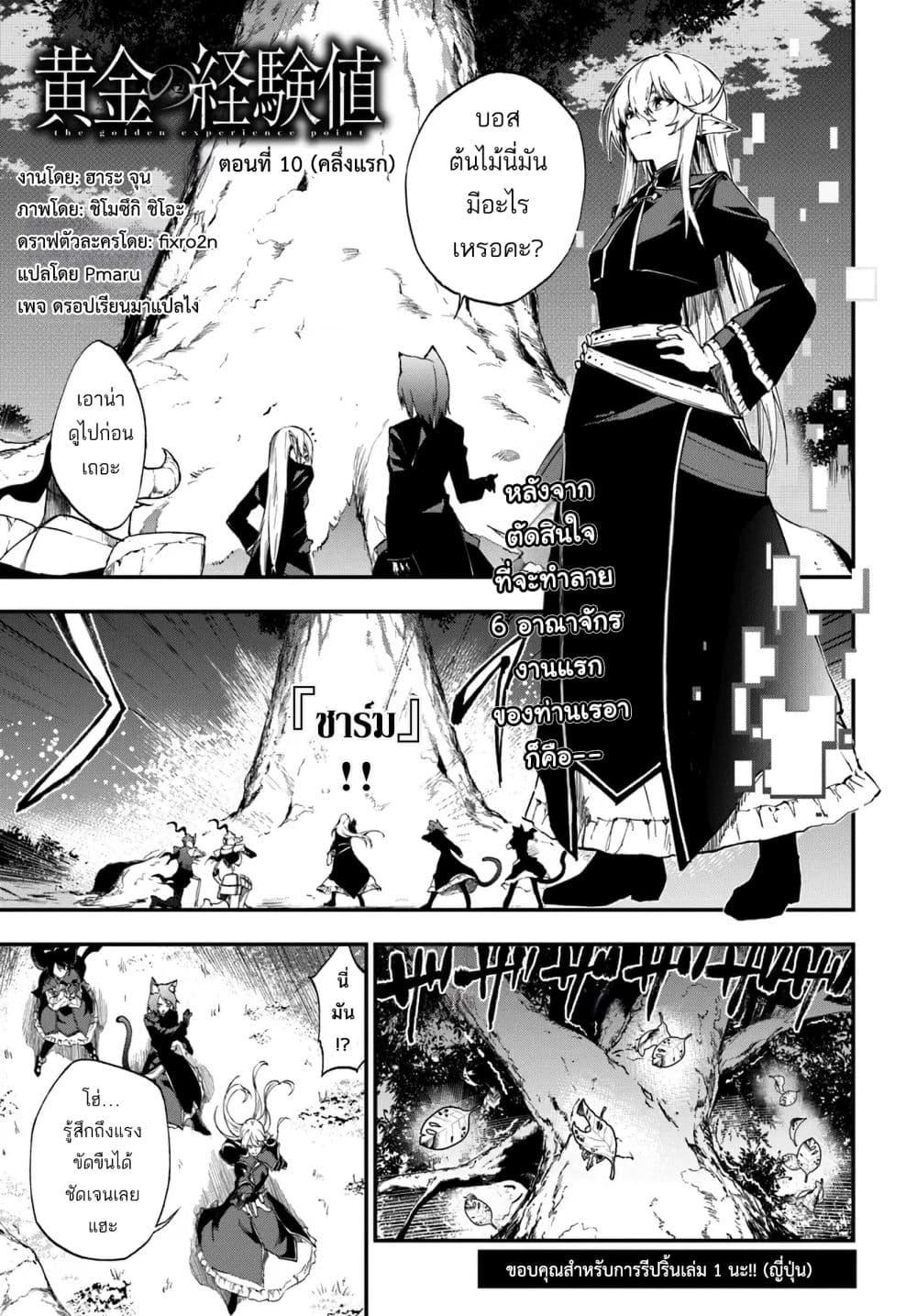 Manga-lc-com อ่านมังงะ อ่านการ์ตูน ออนไลน์ ฟรี Ougon no Keikenchi ตอนที่ 1 2 3 4 5 6 7 8 9 10 11 12 13 14 ฟรี ไม่มีโฆษณา Manga-lc - อ่าน มังงะ อ่าน การ์ตูน ออนไลน์ อ่านมังงะ ฟรี