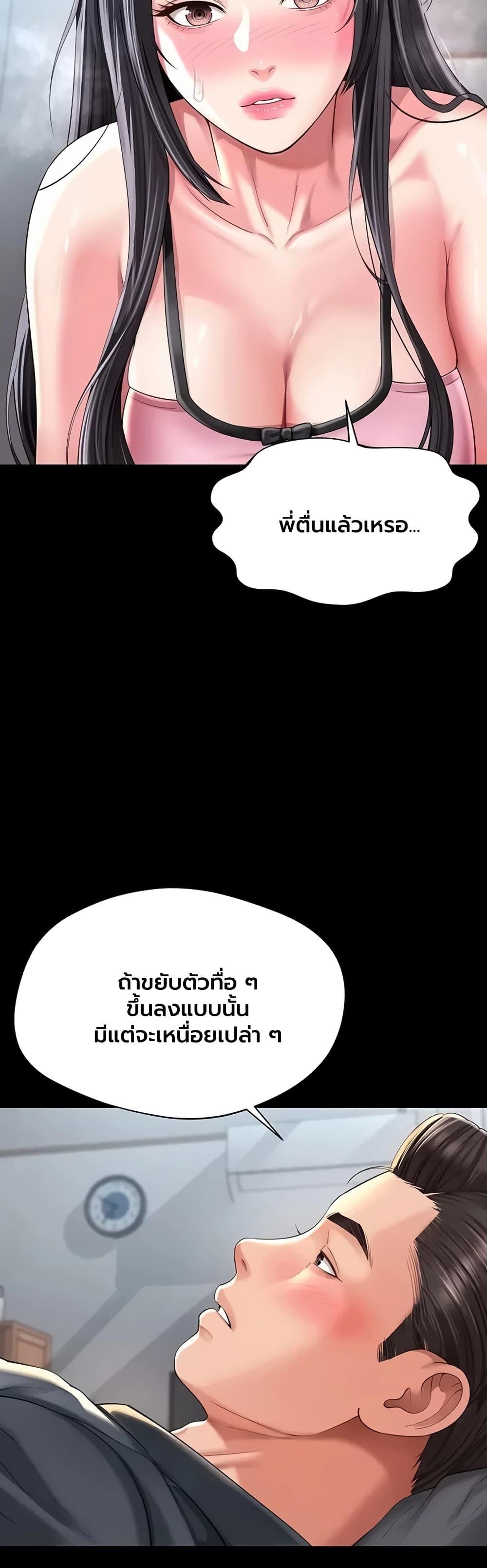 Doujin-Lc- อ่าน โดจิน มังฮวา เกาหลี ญี่ปุ่น จีน แปลไทย The Mother ตอนที่ 1 2 3 4 5 6 7 8 9 10 11 12 13 14 ฟรี ไม่มีโฆษณา อ่าน โดจิน Manhwa เกาหลี ญี่ปุ่น จีน เรามีครบ คัดมาให้เน้นๆ โดจิน 18+ รับประกันความฟินโดย  Doujin Lc
