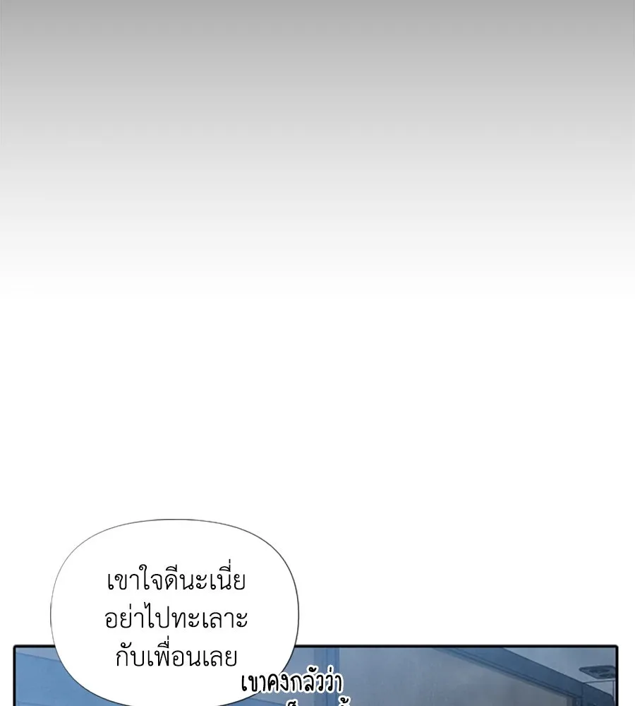 เหตุผลของคนไม่อยากอยู่ ตอนที่ 17 รูปที่ 68