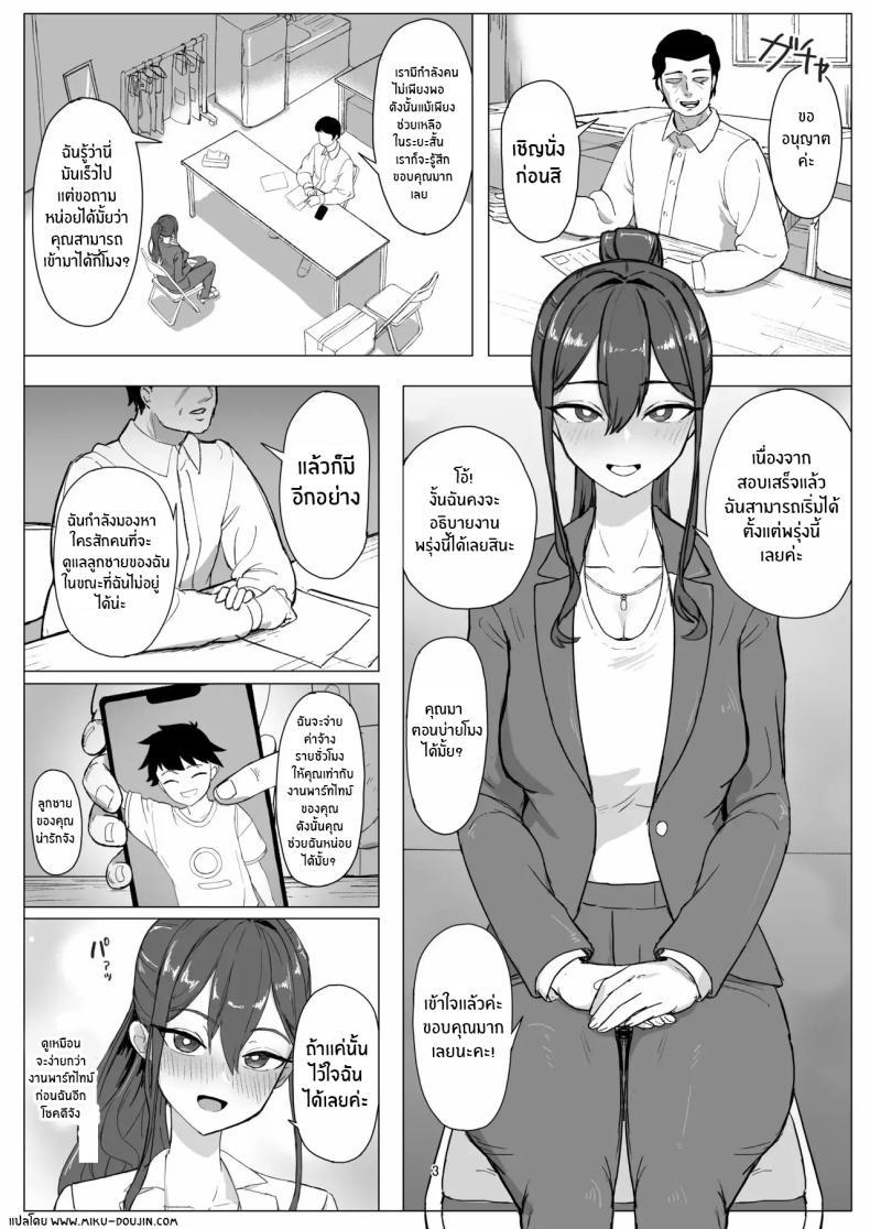 Doujin-Lc- อ่าน โดจิน มังฮวา เกาหลี ญี่ปุ่น จีน แปลไทย งานพารทไทม์ในฐานะสัตว์เลี้ยง [laterrenamed] Part-time worker pet development project ตอนที่ 1 2 3 4 5 6 7 8 9 10 11 12 13 14 ฟรี ไม่มีโฆษณา อ่าน โดจิน Manhwa เกาหลี ญี่ปุ่น จีน เรามีครบ คัดมาให้เน้นๆ โดจิน 18+ รับประกันความฟินโดย  Doujin Lc