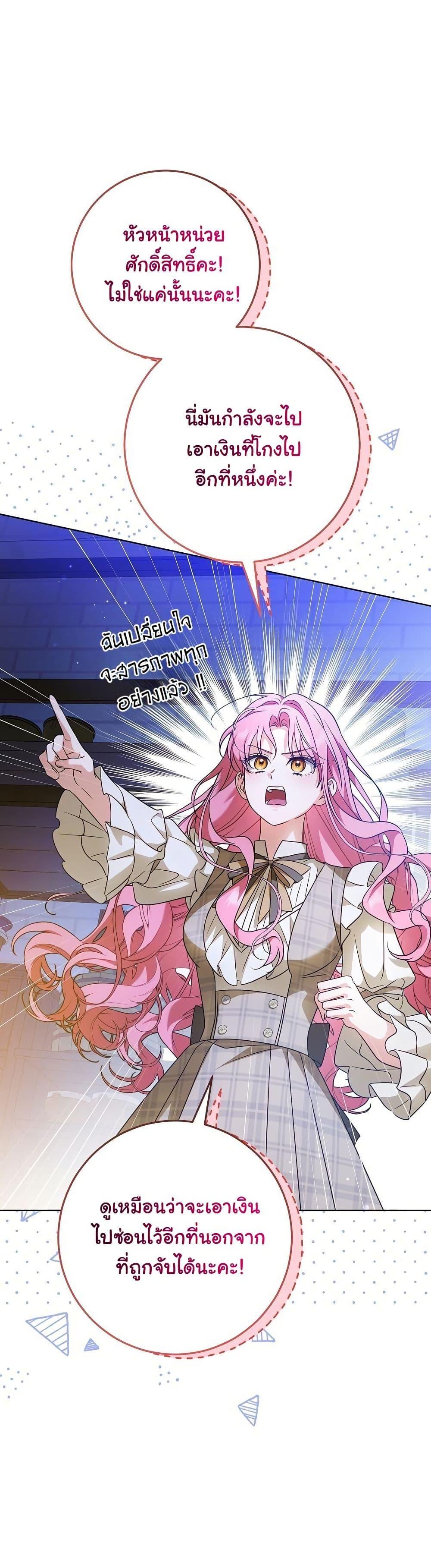 Manga-lc-com อ่านมังงะ อ่านการ์ตูน ออนไลน์ ฟรี I Will Buy Divine Power With Money! ตอนที่ 1 2 3 4 5 6 7 8 9 10 11 12 13 14 ฟรี ไม่มีโฆษณา Manga-lc - อ่าน มังงะ อ่าน การ์ตูน ออนไลน์ อ่านมังงะ ฟรี