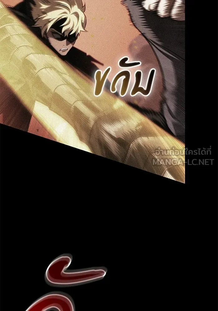หลังวันสิ้นโลก ตอนที่ 209 รูปที่ 36