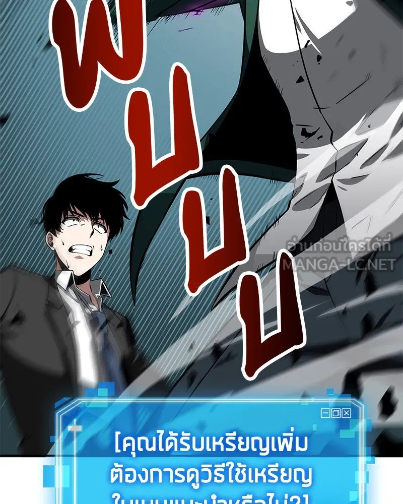 Omniscient Reader อ่านชะตาวันสิ้นโลก ตอนที่ 01 เริ่มบริการเก็บค่าธรรมเนียม (5 รูปที่ 114