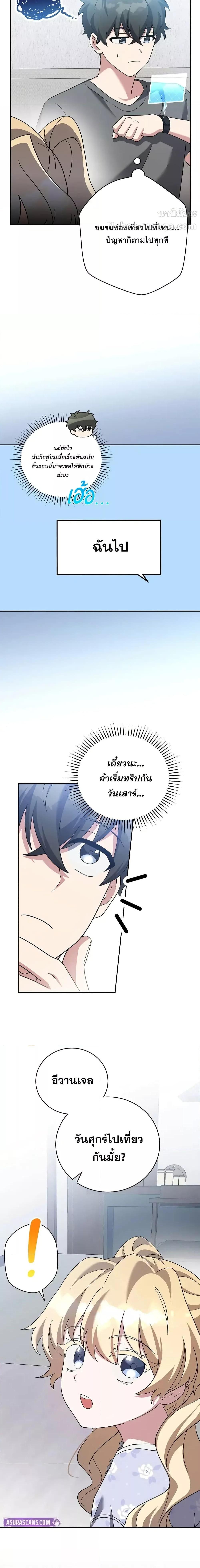 Manga-lc-com อ่านมังงะ อ่านการ์ตูน ออนไลน์ ฟรี TheNovel’sExt ตอนที่ 1 2 3 4 5 6 7 8 9 10 11 12 13 14 ฟรี ไม่มีโฆษณา Manga-lc - อ่าน มังงะ อ่าน การ์ตูน ออนไลน์ อ่านมังงะ ฟรี