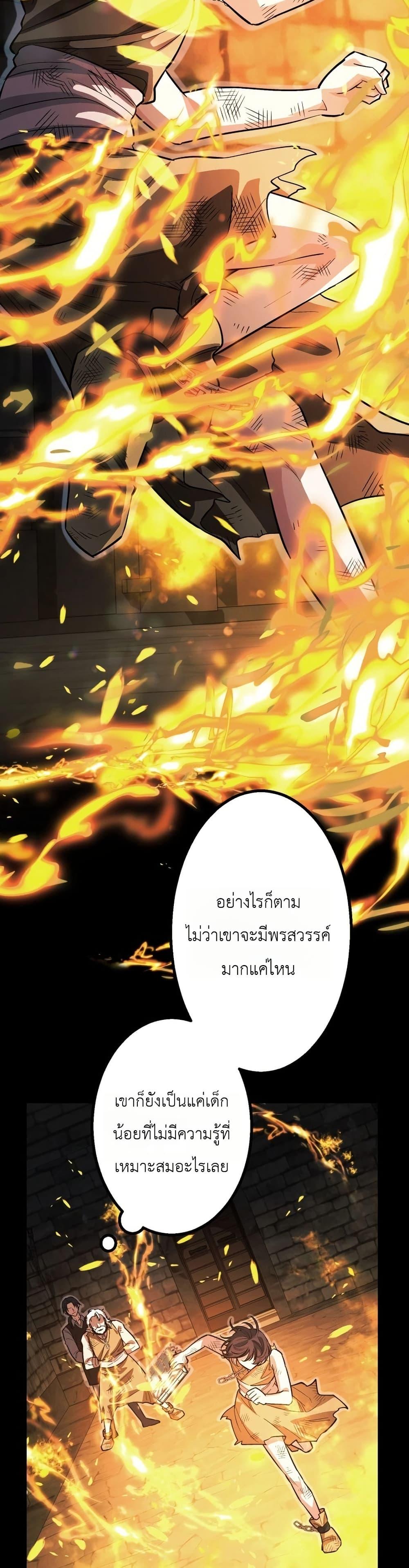 Manga-lc-com อ่านมังงะ อ่านการ์ตูน ออนไลน์ ฟรี The Divine-Eyed Grimoire Mage Jewel Saga ตอนที่ 1 2 3 4 5 6 7 8 9 10 11 12 13 14 ฟรี ไม่มีโฆษณา Manga-lc - อ่าน มังงะ อ่าน การ์ตูน ออนไลน์ อ่านมังงะ ฟรี