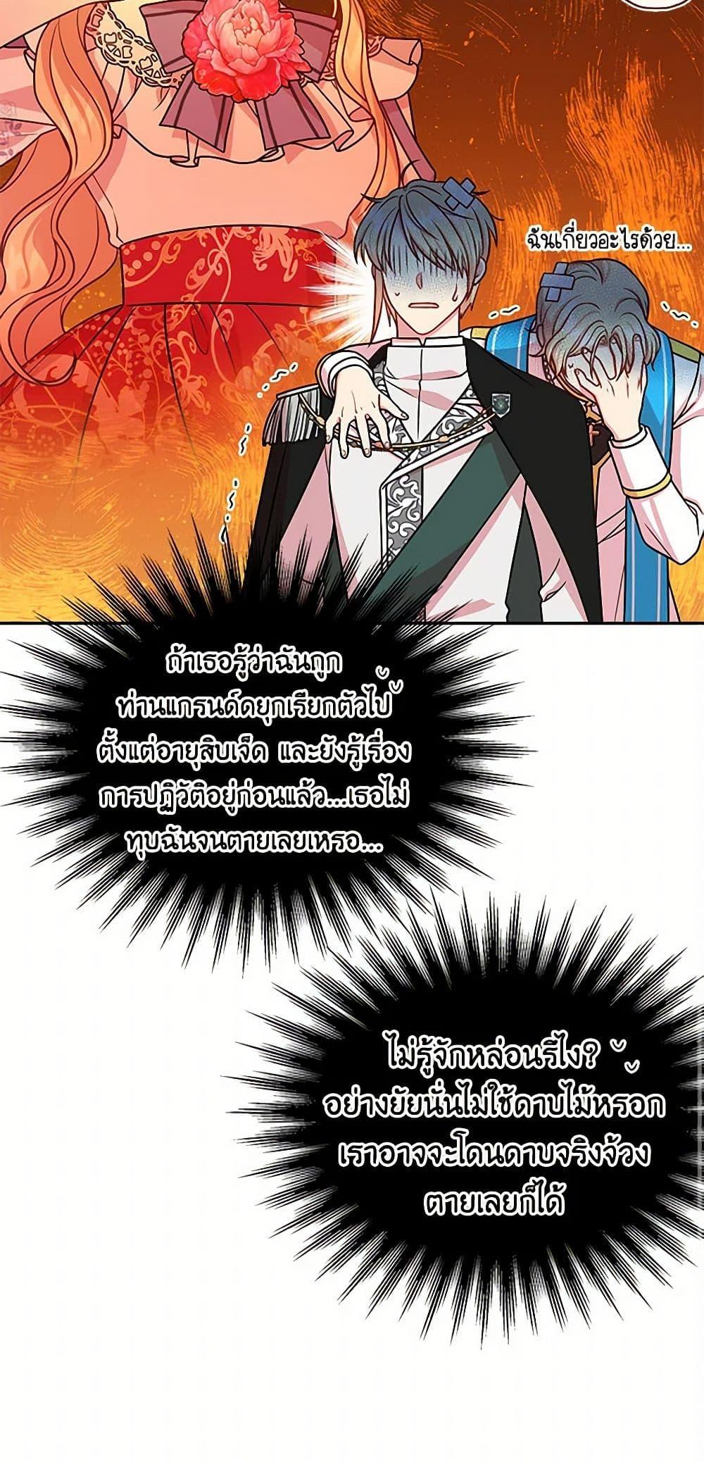 Manga-lc-com อ่านมังงะ อ่านการ์ตูน ออนไลน์ ฟรี My BFF is a Tyrant in Training ตอนที่ 1 2 3 4 5 6 7 8 9 10 11 12 13 14 ฟรี ไม่มีโฆษณา Manga-lc - อ่าน มังงะ อ่าน การ์ตูน ออนไลน์ อ่านมังงะ ฟรี