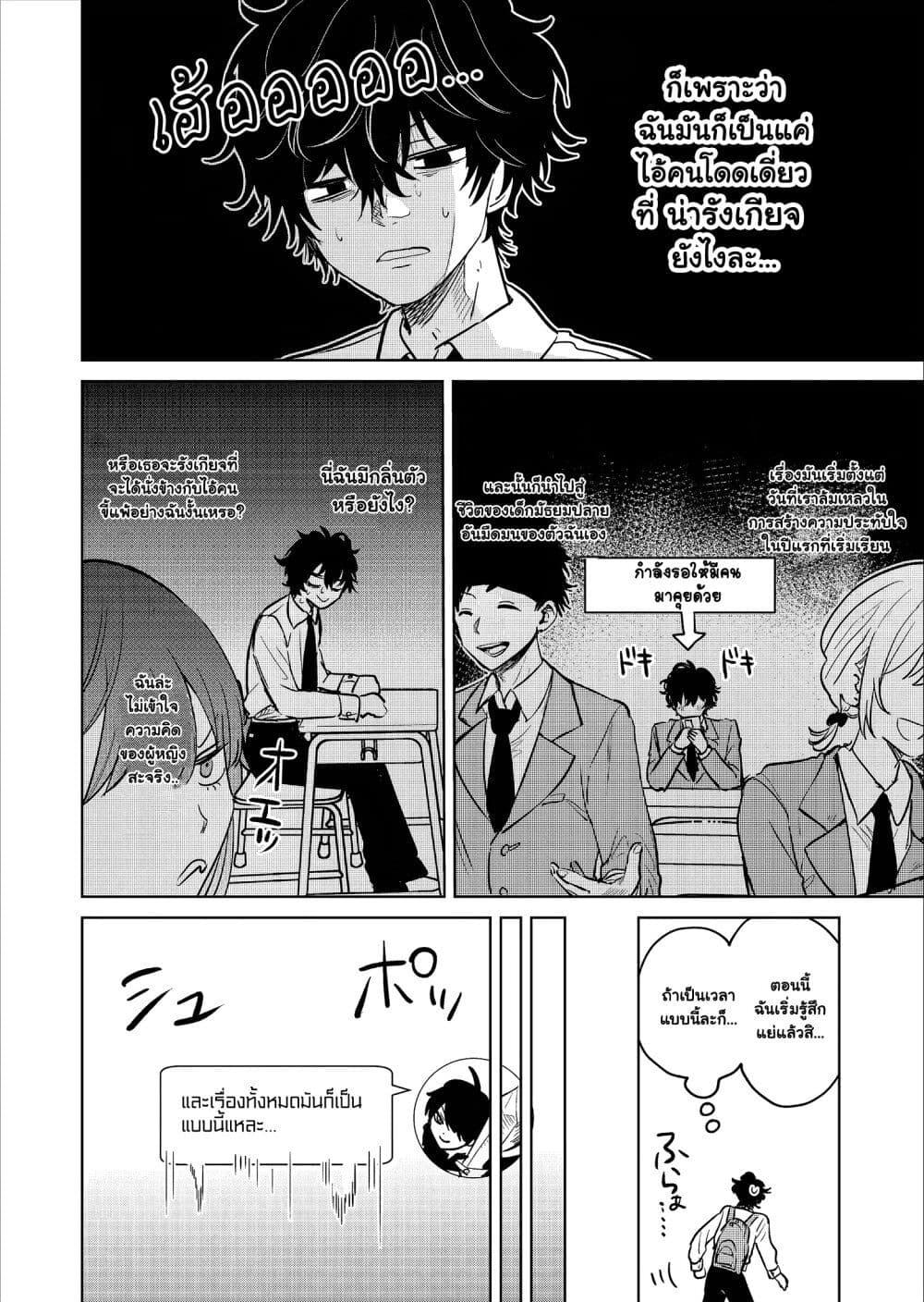 Manga-lc-com อ่านมังงะ อ่านการ์ตูน ออนไลน์ ฟรี Giving Love Advice to an Online Friend ตอนที่ 1 2 3 4 5 6 7 8 9 10 11 12 13 14 ฟรี ไม่มีโฆษณา Manga-lc - อ่าน มังงะ อ่าน การ์ตูน ออนไลน์ อ่านมังงะ ฟรี