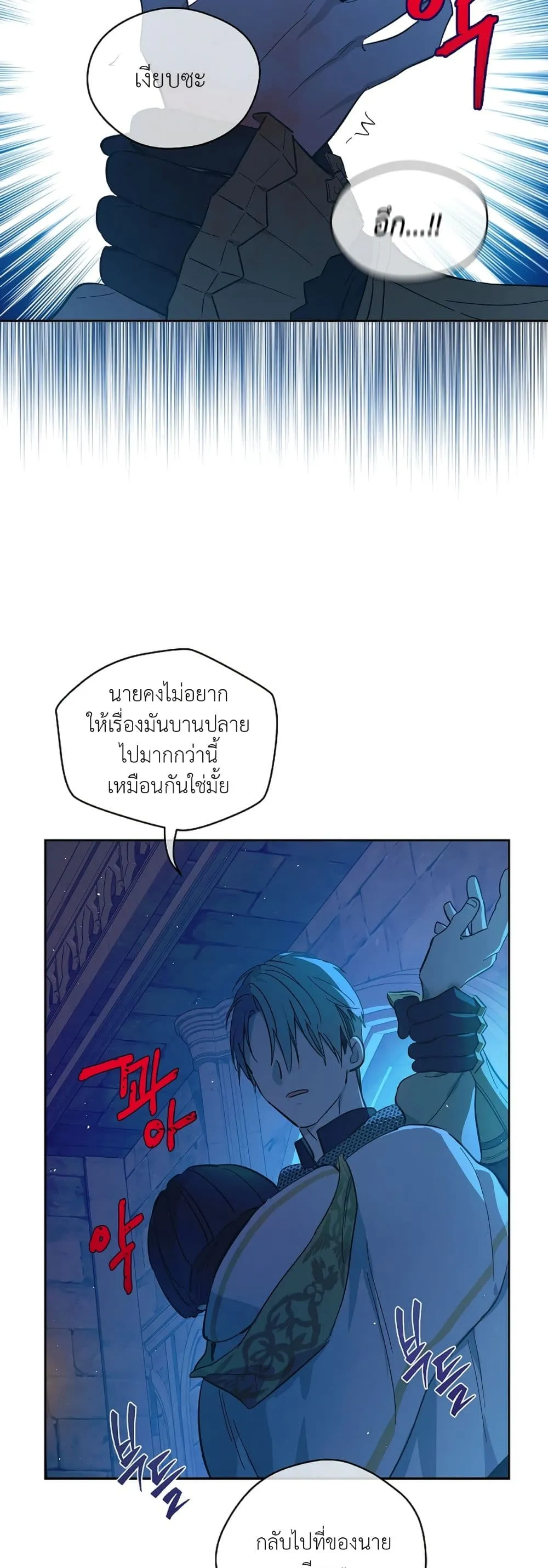 Manga-lc-com อ่านมังงะ อ่านการ์ตูน ออนไลน์ ฟรี The Forgotten Field ตอนที่ 1 2 3 4 5 6 7 8 9 10 11 12 13 14 ฟรี ไม่มีโฆษณา Manga-lc - อ่าน มังงะ อ่าน การ์ตูน ออนไลน์ อ่านมังงะ ฟรี