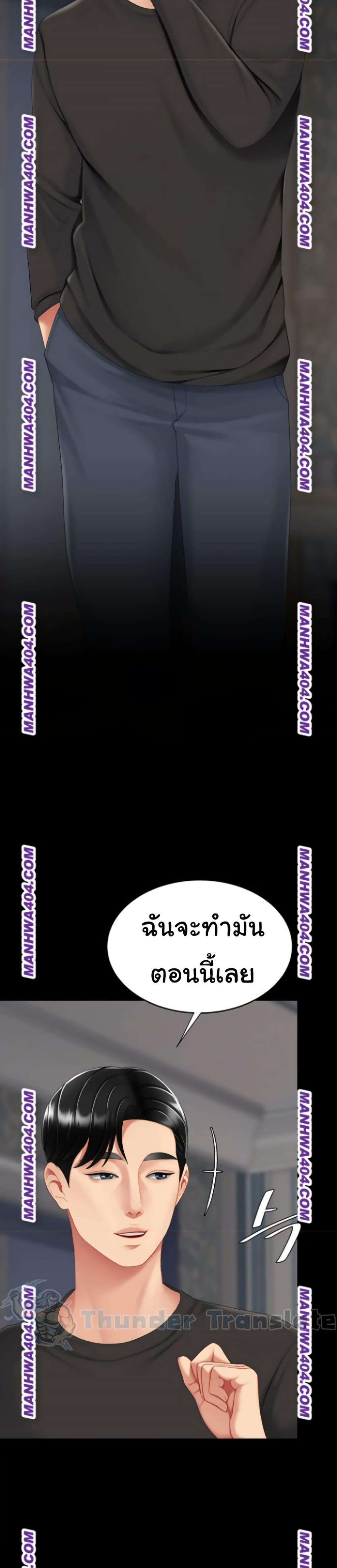Doujin-Lc- อ่าน โดจิน มังฮวา เกาหลี ญี่ปุ่น จีน แปลไทย Go Ahead, Mom ตอนที่ 1 2 3 4 5 6 7 8 9 10 11 12 13 14 ฟรี ไม่มีโฆษณา อ่าน โดจิน Manhwa เกาหลี ญี่ปุ่น จีน เรามีครบ คัดมาให้เน้นๆ โดจิน 18+ รับประกันความฟินโดย  Doujin Lc