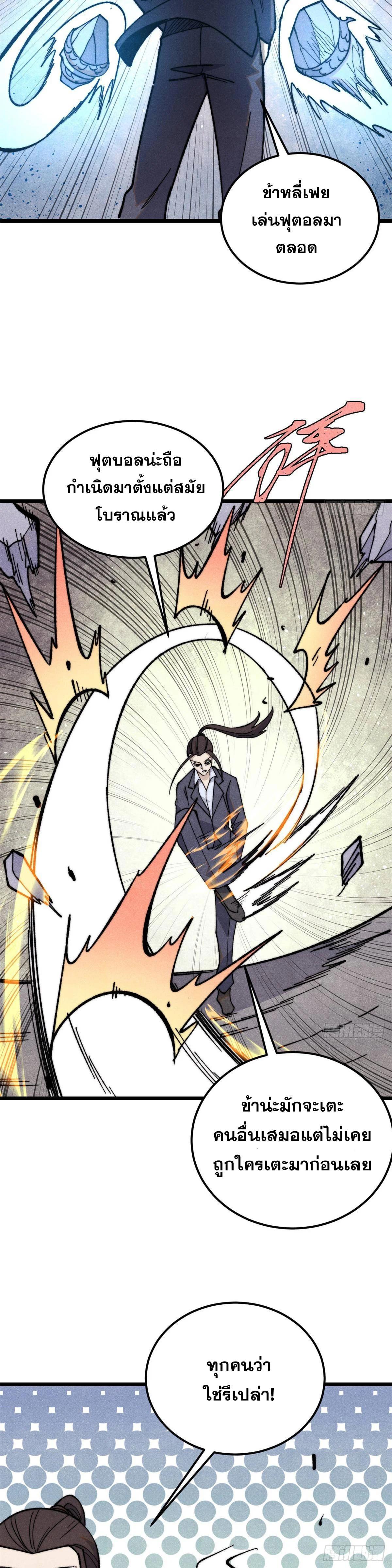 Manga-lc-com อ่านมังงะ อ่านการ์ตูน ออนไลน์ ฟรี All Hail the Sect Leader ตอนที่ 1 2 3 4 5 6 7 8 9 10 11 12 13 14 ฟรี ไม่มีโฆษณา Manga-lc - อ่าน มังงะ อ่าน การ์ตูน ออนไลน์ อ่านมังงะ ฟรี