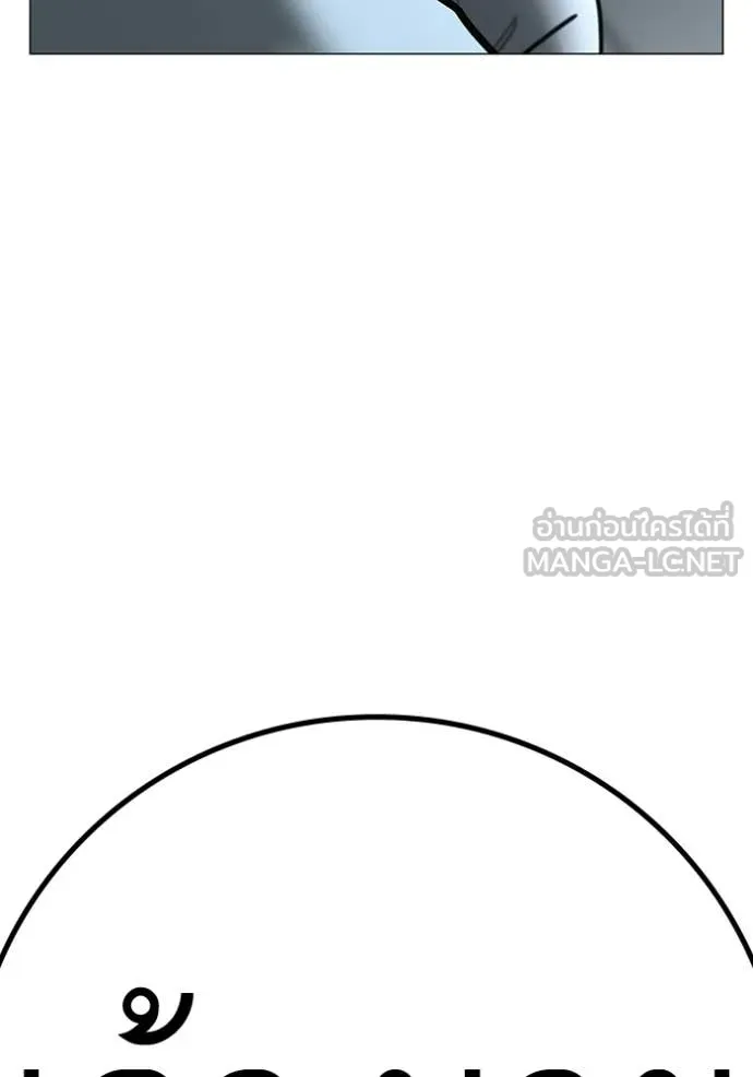 reality ตอนที่ 192 รูปที่ 215