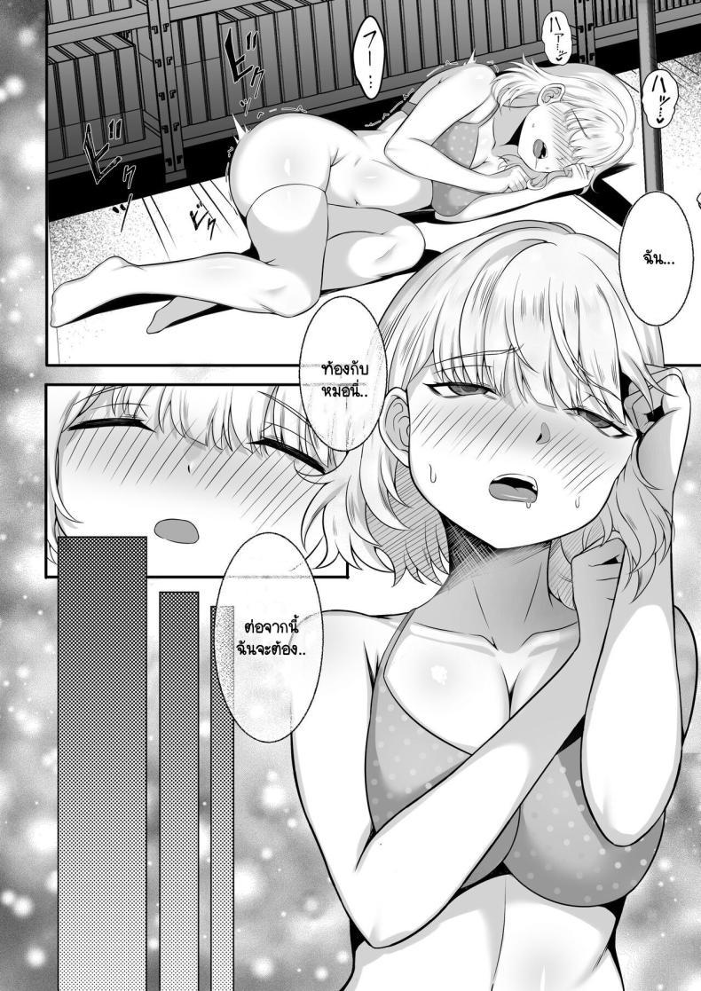 Doujin-Lc- อ่าน โดจิน มังฮวา เกาหลี ญี่ปุ่น จีน แปลไทย คุณสมบัติของการเป็นป๊ะป๋า [Hakutamayu] Ore no Joukyou Seiseikatsu Souchuuhen 13 ตอนที่ 1 2 3 4 5 6 7 8 9 10 11 12 13 14 ฟรี ไม่มีโฆษณา อ่าน โดจิน Manhwa เกาหลี ญี่ปุ่น จีน เรามีครบ คัดมาให้เน้นๆ โดจิน 18+ รับประกันความฟินโดย  Doujin Lc