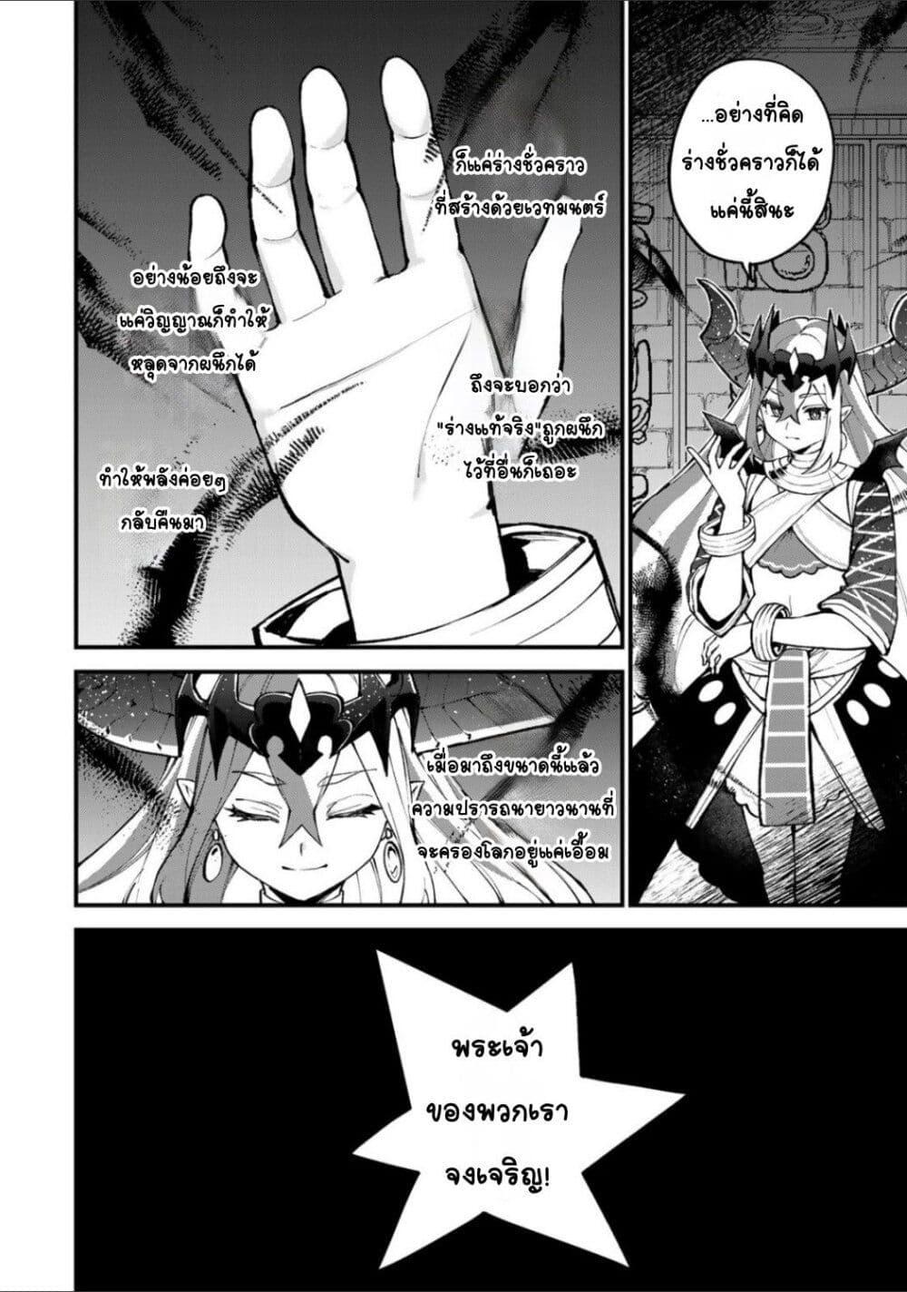 Manga-lc-com อ่านมังงะ อ่านการ์ตูน ออนไลน์ ฟรี Sekai Saikyou no Majo, Hajimemashita – Watashidake “Kouryaku Saito” wo Mireru Sekai de Jiyuu ni Ikimasu ตอนที่ 1 2 3 4 5 6 7 8 9 10 11 12 13 14 ฟรี ไม่มีโฆษณา Manga-lc - อ่าน มังงะ อ่าน การ์ตูน ออนไลน์ อ่านมังงะ ฟรี