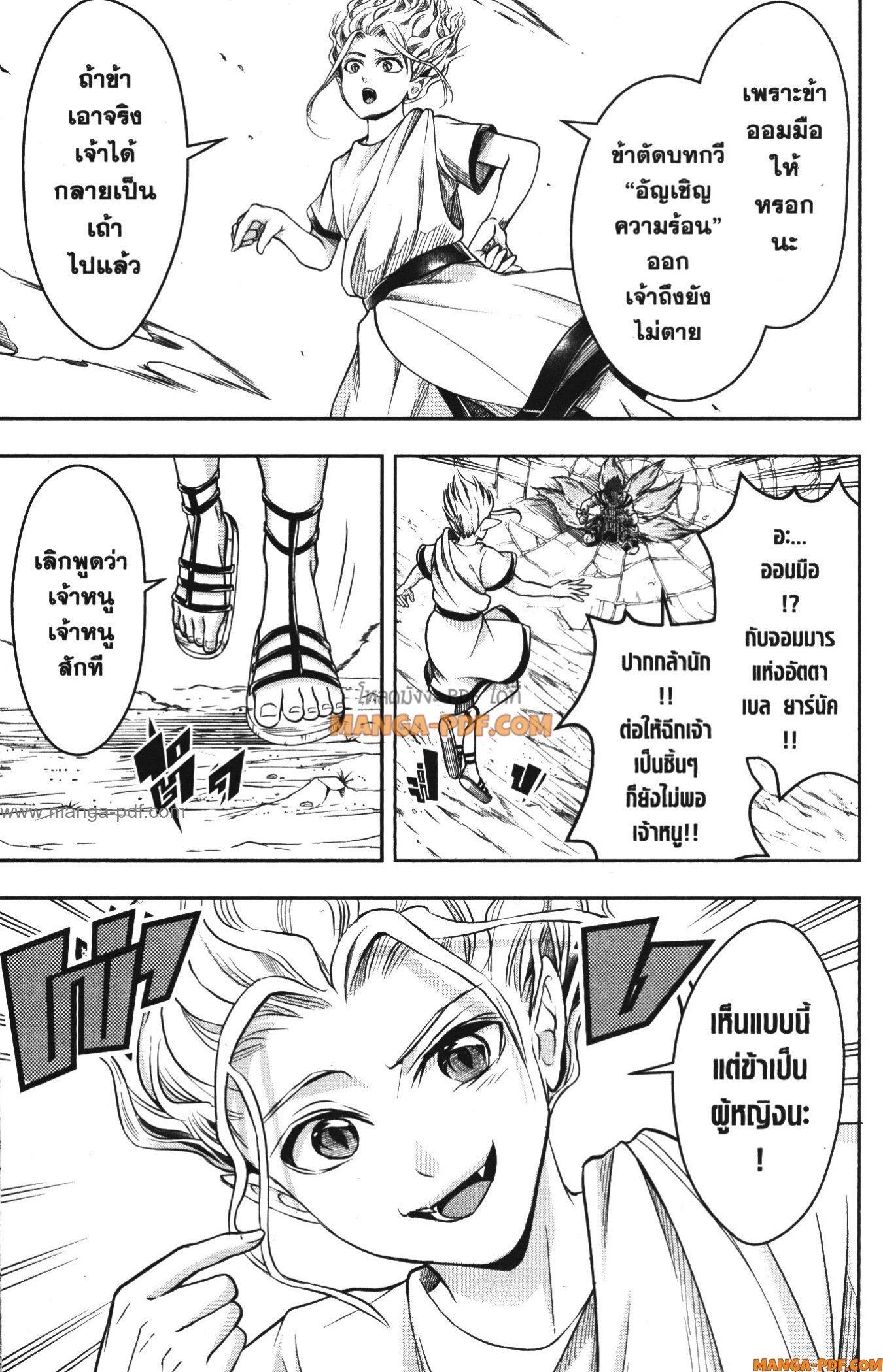 Manga-lc-com อ่านมังงะ อ่านการ์ตูน ออนไลน์ ฟรี Shitsugyou Kenja no Nariagari ตอนที่ 1 2 3 4 5 6 7 8 9 10 11 12 13 14 ฟรี ไม่มีโฆษณา Manga-lc - อ่าน มังงะ อ่าน การ์ตูน ออนไลน์ อ่านมังงะ ฟรี