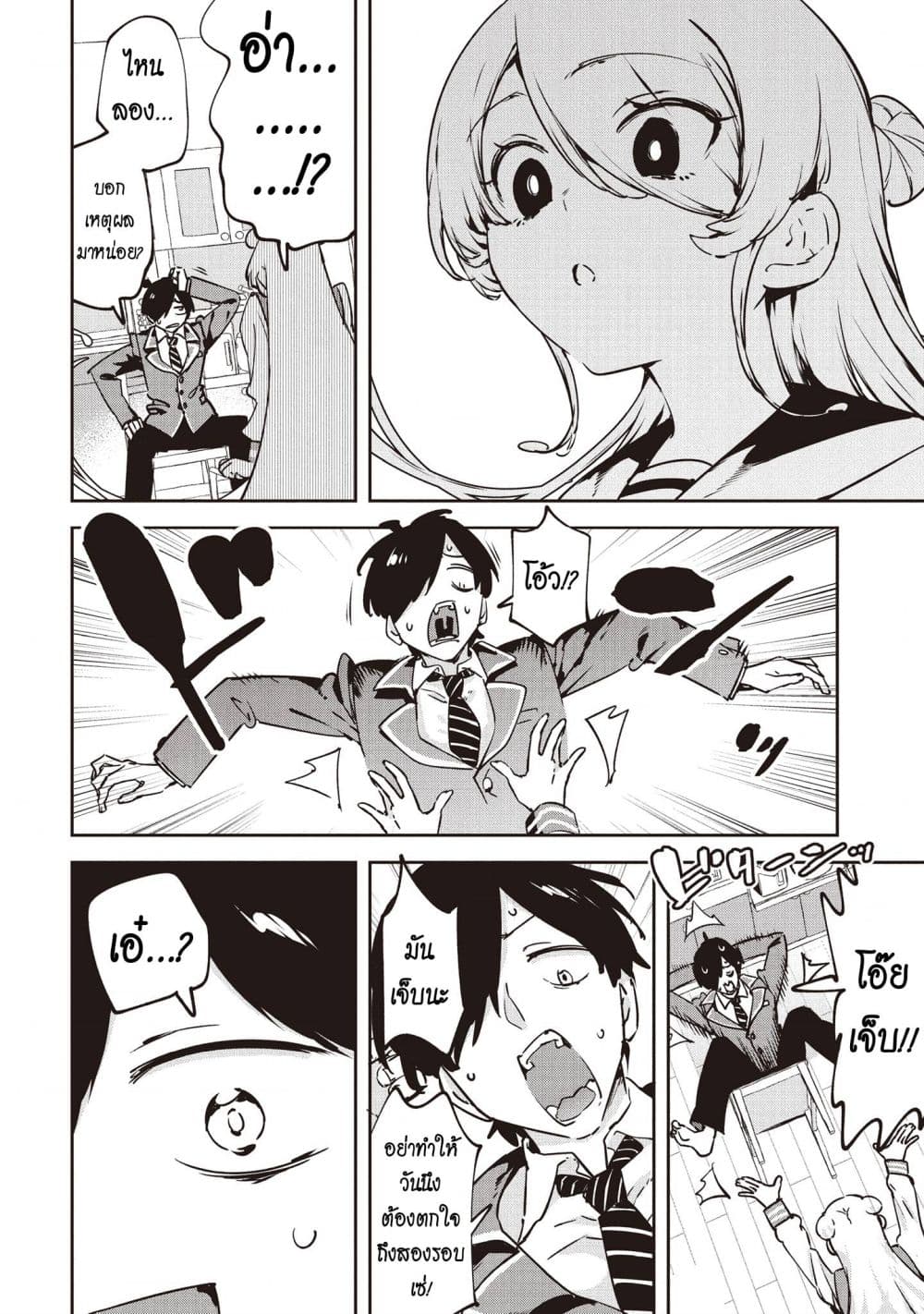 Manga-lc-com อ่านมังงะ อ่านการ์ตูน ออนไลน์ ฟรี CMYK Sameda Kazuou wa Chuunibyou ga Naosenai ตอนที่ 1 2 3 4 5 6 7 8 9 10 11 12 13 14 ฟรี ไม่มีโฆษณา Manga-lc - อ่าน มังงะ อ่าน การ์ตูน ออนไลน์ อ่านมังงะ ฟรี