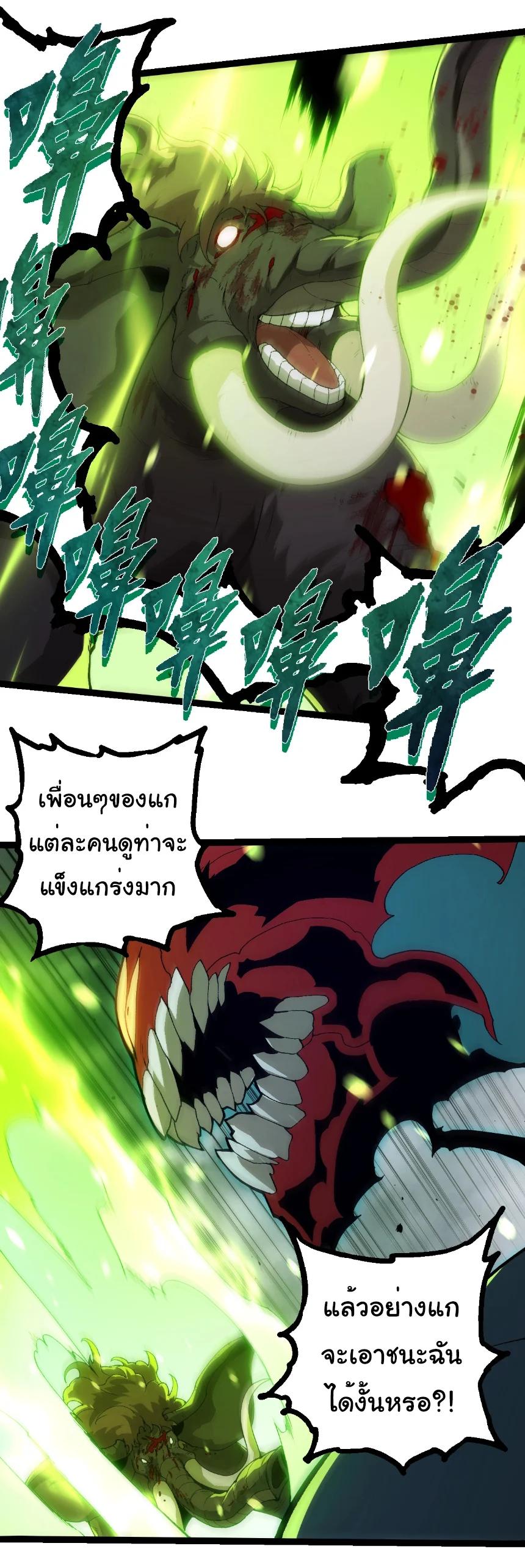 Manga-lc-com อ่านมังงะ อ่านการ์ตูน ออนไลน์ ฟรี Evolution from the Big Tree ตอนที่ 1 2 3 4 5 6 7 8 9 10 11 12 13 14 ฟรี ไม่มีโฆษณา Manga-lc - อ่าน มังงะ อ่าน การ์ตูน ออนไลน์ อ่านมังงะ ฟรี