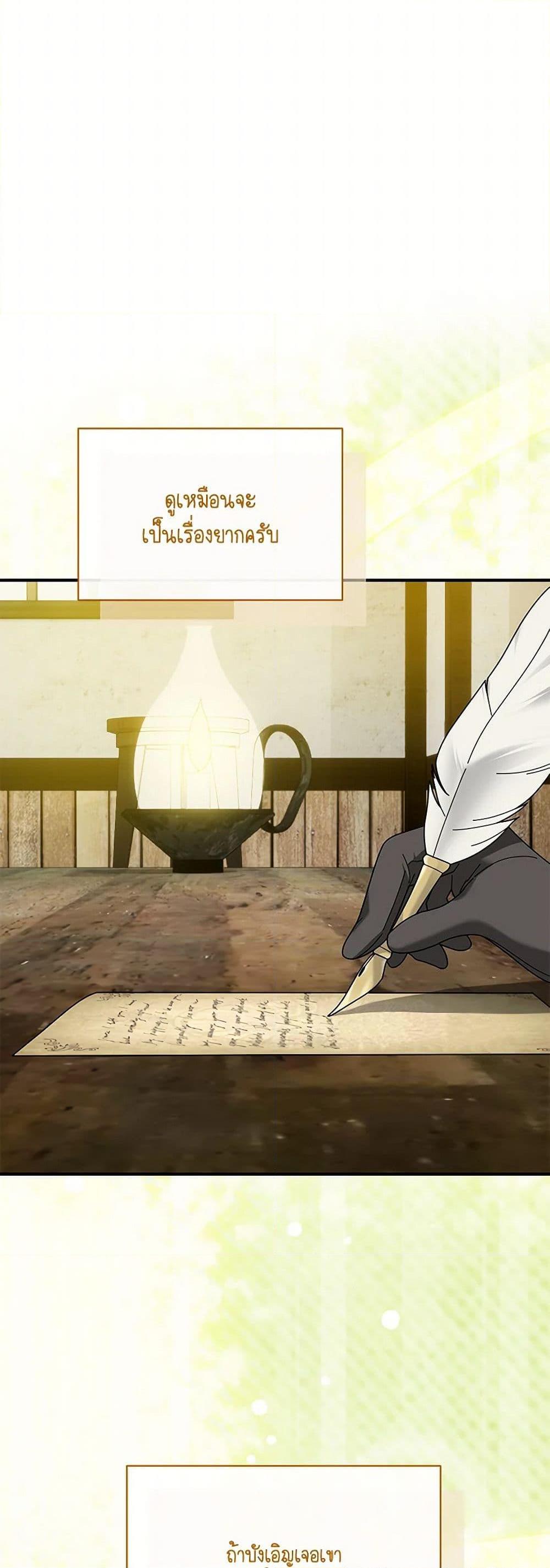 Manga-lc-com อ่านมังงะ อ่านการ์ตูน ออนไลน์ ฟรี Golden Light Gratia, The Child Loved By God ตอนที่ 1 2 3 4 5 6 7 8 9 10 11 12 13 14 ฟรี ไม่มีโฆษณา Manga-lc - อ่าน มังงะ อ่าน การ์ตูน ออนไลน์ อ่านมังงะ ฟรี