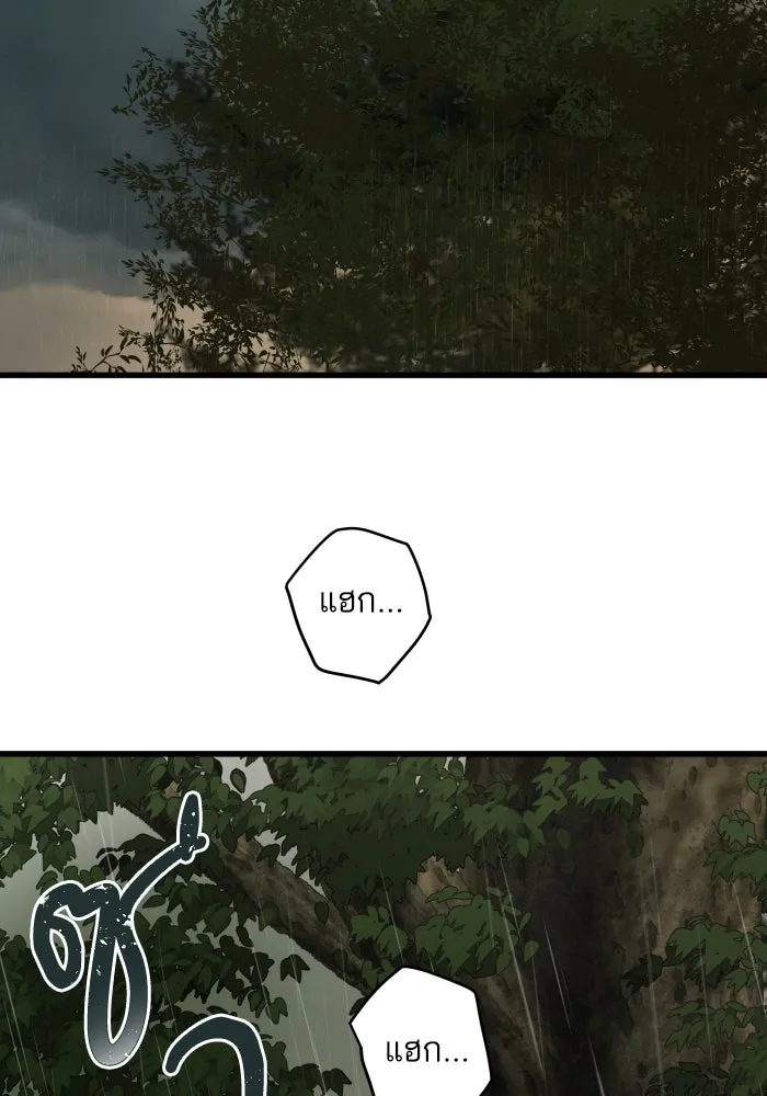 ฉันมันร้าย หรือเพราะโลกไม่น่ารัก ตอนที่ บทส่งท้าย โยฮัน, มิรา ทางช้างเผือ รูปที่ 44