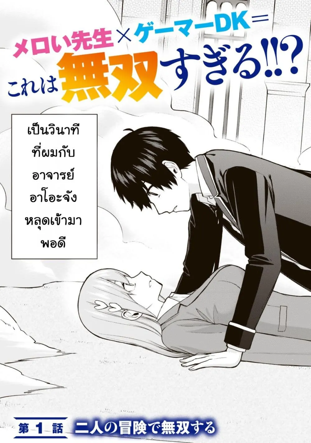 Manga-lc-com อ่านมังงะ อ่านการ์ตูน ออนไลน์ ฟรี Tsuihou Sareta Teihen Shoku “Touzoku” wa Game Chishiki de Mu ตอนที่ 1 2 3 4 5 6 7 8 9 10 11 12 13 14 ฟรี ไม่มีโฆษณา Manga-lc - อ่าน มังงะ อ่าน การ์ตูน ออนไลน์ อ่านมังงะ ฟรี