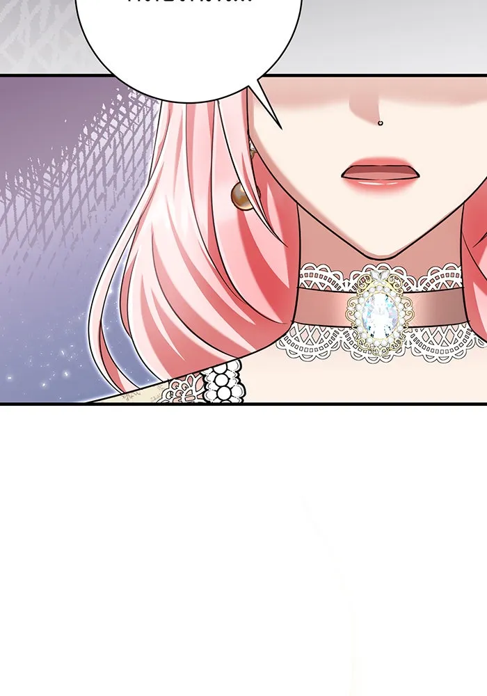 นางร้ายที่ไหนจะมีคุณธรรม ตอนที่ 135 รูปที่ 28