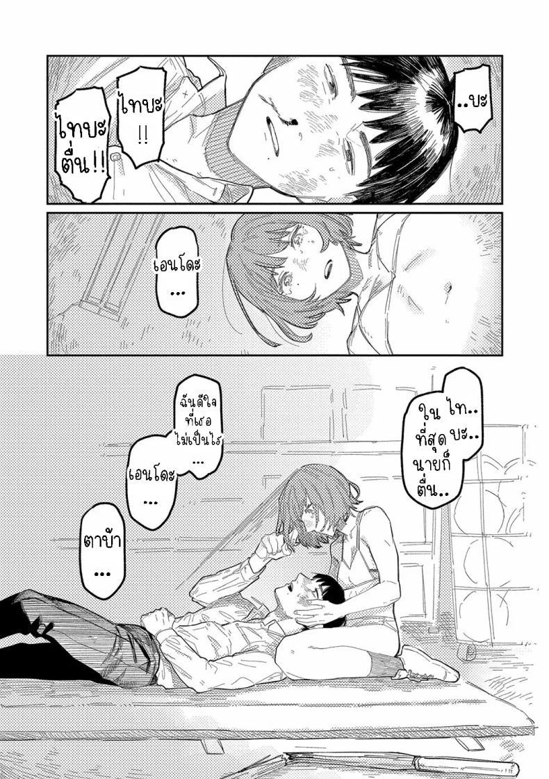 Doujin-Lc- อ่าน โดจิน มังฮวา เกาหลี ญี่ปุ่น จีน แปลไทย กันและกัน [Higeta] Harmonics ตอนที่ 1 2 3 4 5 6 7 8 9 10 11 12 13 14 ฟรี ไม่มีโฆษณา อ่าน โดจิน Manhwa เกาหลี ญี่ปุ่น จีน เรามีครบ คัดมาให้เน้นๆ โดจิน 18+ รับประกันความฟินโดย  Doujin Lc