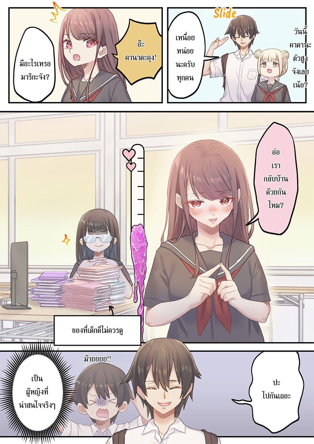 Manga-lc-com อ่านมังงะ อ่านการ์ตูน ออนไลน์ ฟรี Marika-chan no Koukando wa Bukkowarete Iru ตอนที่ 1 2 3 4 5 6 7 8 9 10 11 12 13 14 ฟรี ไม่มีโฆษณา Manga-lc - อ่าน มังงะ อ่าน การ์ตูน ออนไลน์ อ่านมังงะ ฟรี