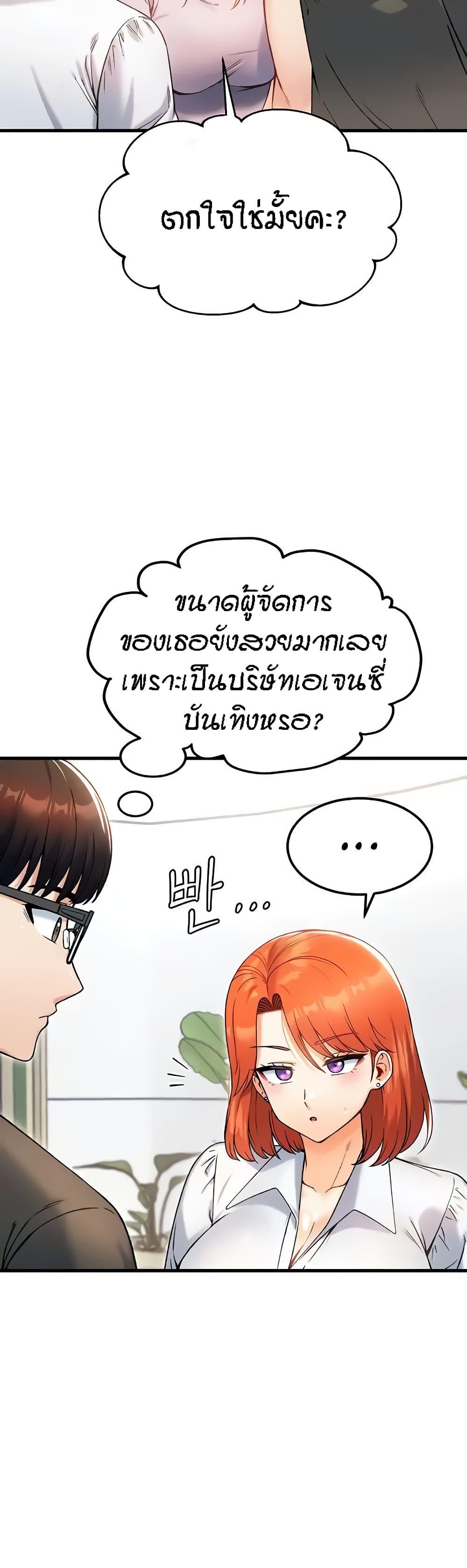 Doujin-Lc- อ่าน โดจิน มังฮวา เกาหลี ญี่ปุ่น จีน แปลไทย Kangcheol’s Bosses ตอนที่ 1 2 3 4 5 6 7 8 9 10 11 12 13 14 ฟรี ไม่มีโฆษณา อ่าน โดจิน Manhwa เกาหลี ญี่ปุ่น จีน เรามีครบ คัดมาให้เน้นๆ โดจิน 18+ รับประกันความฟินโดย  Doujin Lc