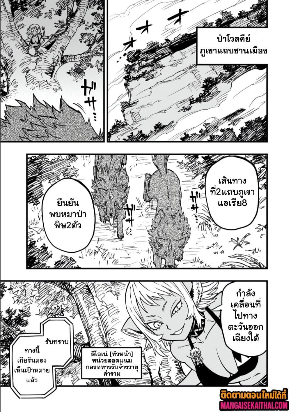 Manga-lc-com อ่านมังงะ อ่านการ์ตูน ออนไลน์ ฟรี Tensei Akuma no Saikyou Yuusha Ikusei Keikaku ตอนที่ 1 2 3 4 5 6 7 8 9 10 11 12 13 14 ฟรี ไม่มีโฆษณา Manga-lc - อ่าน มังงะ อ่าน การ์ตูน ออนไลน์ อ่านมังงะ ฟรี