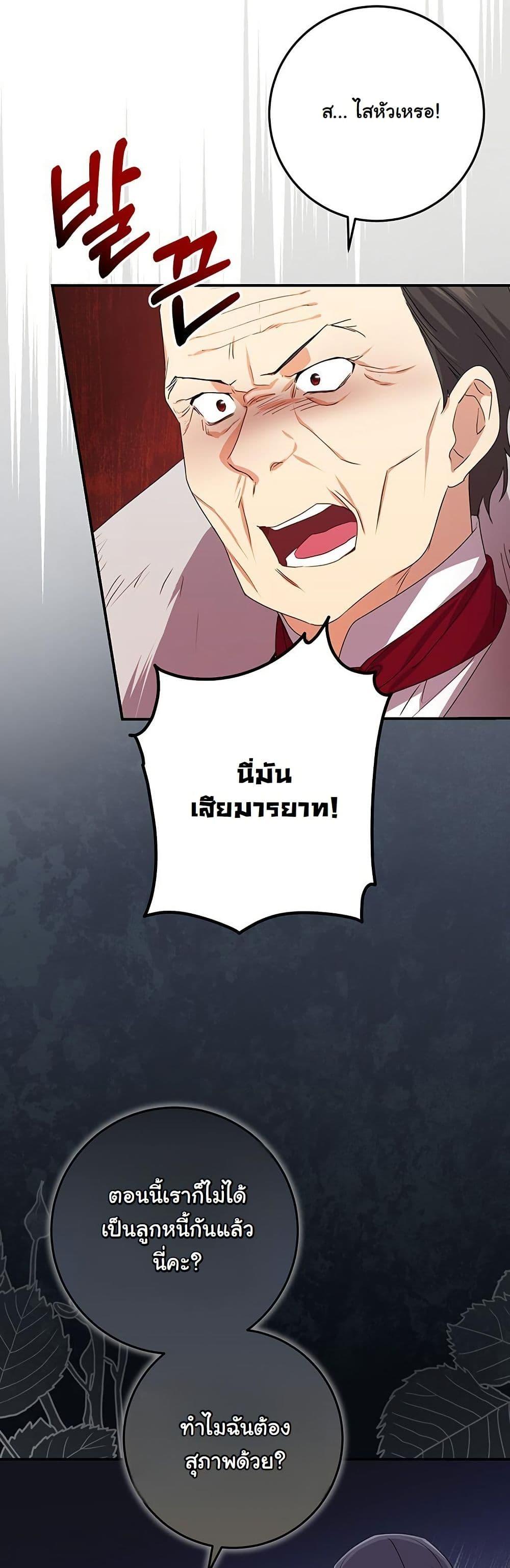 Manga-lc-com อ่านมังงะ อ่านการ์ตูน ออนไลน์ ฟรี I Need Sponsorship ตอนที่ 1 2 3 4 5 6 7 8 9 10 11 12 13 14 ฟรี ไม่มีโฆษณา Manga-lc - อ่าน มังงะ อ่าน การ์ตูน ออนไลน์ อ่านมังงะ ฟรี