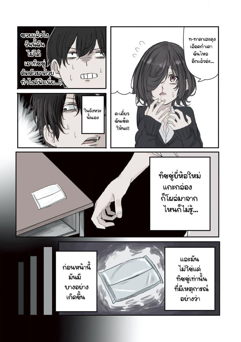 Manga-lc-com อ่านมังงะ อ่านการ์ตูน ออนไลน์ ฟรี Mikoto-chan Doesn’t Want to Be Hated! ตอนที่ 1 2 3 4 5 6 7 8 9 10 11 12 13 14 ฟรี ไม่มีโฆษณา Manga-lc - อ่าน มังงะ อ่าน การ์ตูน ออนไลน์ อ่านมังงะ ฟรี