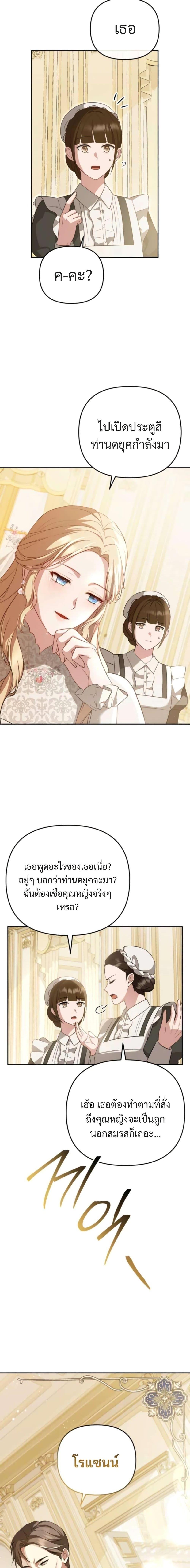 Manga-lc-com อ่านมังงะ อ่านการ์ตูน ออนไลน์ ฟรี Even if I Hide My Power, the Noble Lady Is the Strongest ตอนที่ 1 2 3 4 5 6 7 8 9 10 11 12 13 14 ฟรี ไม่มีโฆษณา Manga-lc - อ่าน มังงะ อ่าน การ์ตูน ออนไลน์ อ่านมังงะ ฟรี