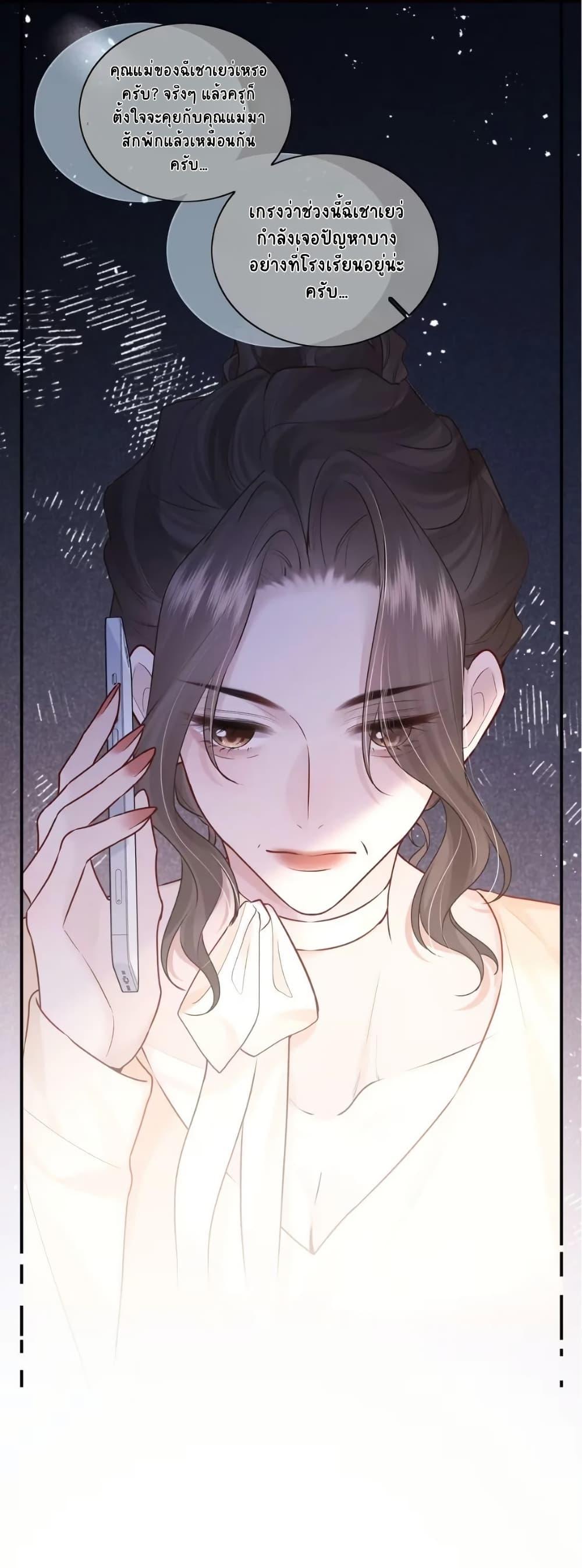 Manga-lc-com อ่านมังงะ อ่านการ์ตูน ออนไลน์ ฟรี My Sickly Sister Always Misses Me ตอนที่ 1 2 3 4 5 6 7 8 9 10 11 12 13 14 ฟรี ไม่มีโฆษณา Manga-lc - อ่าน มังงะ อ่าน การ์ตูน ออนไลน์ อ่านมังงะ ฟรี