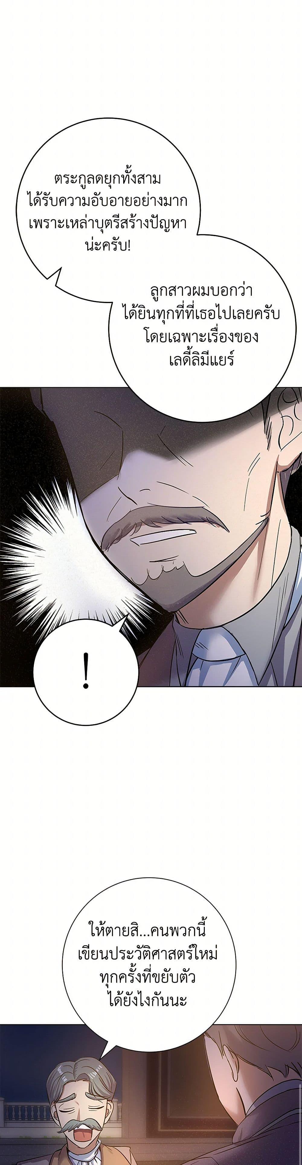 Manga-lc-com อ่านมังงะ อ่านการ์ตูน ออนไลน์ ฟรี The Villainess Once Said ตอนที่ 1 2 3 4 5 6 7 8 9 10 11 12 13 14 ฟรี ไม่มีโฆษณา Manga-lc - อ่าน มังงะ อ่าน การ์ตูน ออนไลน์ อ่านมังงะ ฟรี