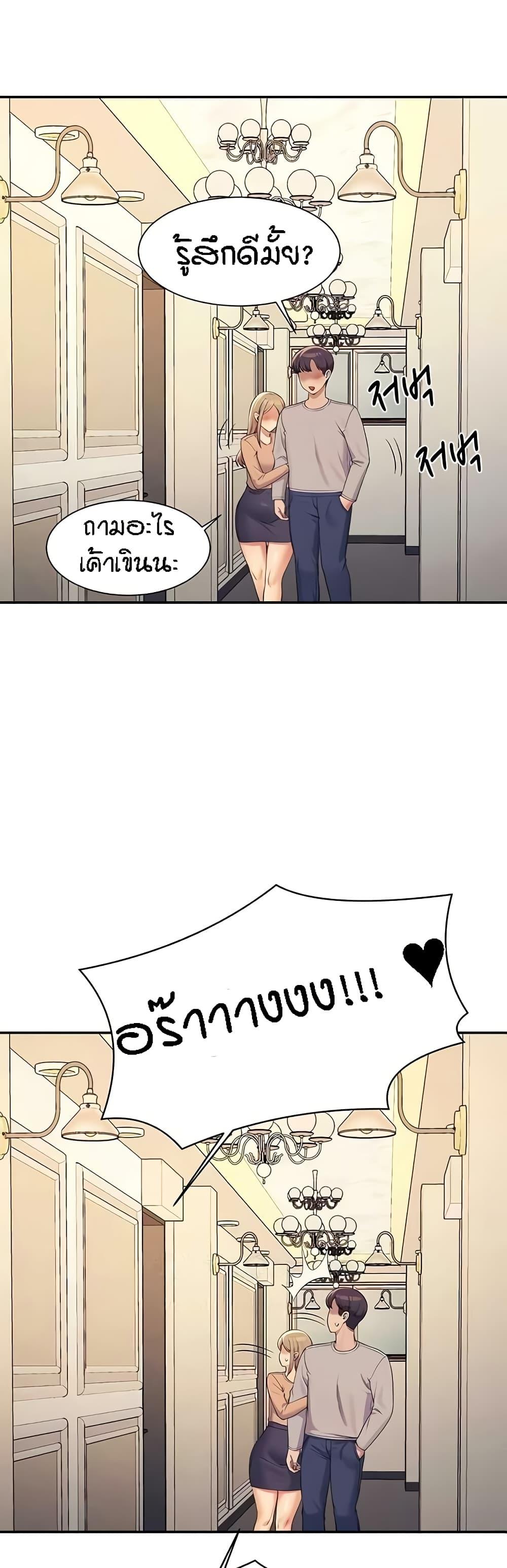 Doujin-Lc- อ่าน โดจิน มังฮวา เกาหลี ญี่ปุ่น จีน แปลไทย Is There No Goddess in My College ตอนที่ 1 2 3 4 5 6 7 8 9 10 11 12 13 14 ฟรี ไม่มีโฆษณา อ่าน โดจิน Manhwa เกาหลี ญี่ปุ่น จีน เรามีครบ คัดมาให้เน้นๆ โดจิน 18+ รับประกันความฟินโดย  Doujin Lc