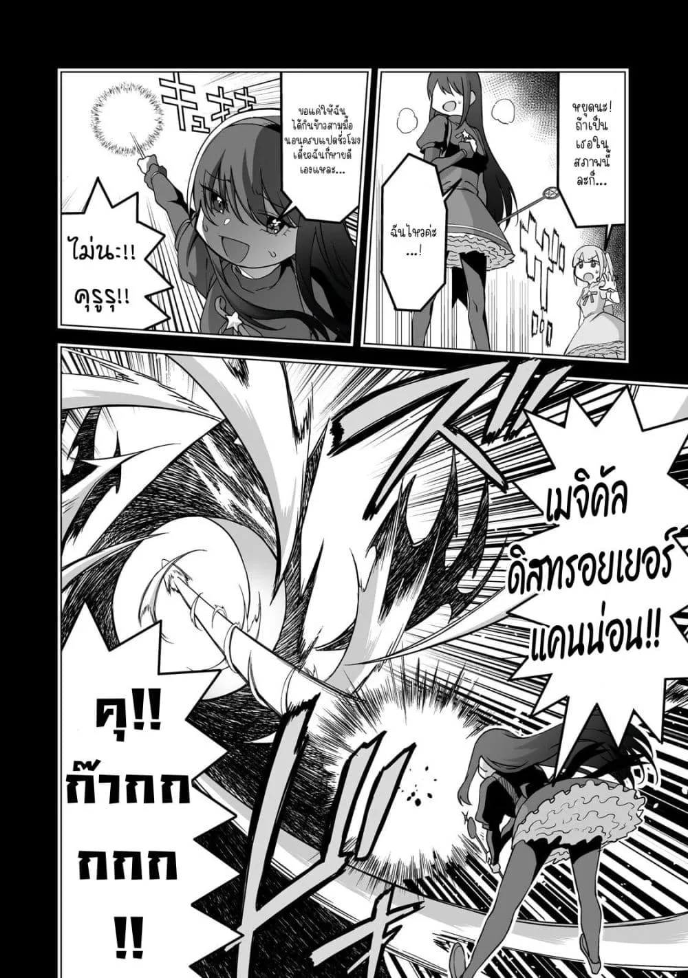 Manga-lc-com อ่านมังงะ อ่านการ์ตูน ออนไลน์ ฟรี Gyaru no Jitensha o Naoshitara Natsukareta ตอนที่ 1 2 3 4 5 6 7 8 9 10 11 12 13 14 ฟรี ไม่มีโฆษณา Manga-lc - อ่าน มังงะ อ่าน การ์ตูน ออนไลน์ อ่านมังงะ ฟรี
