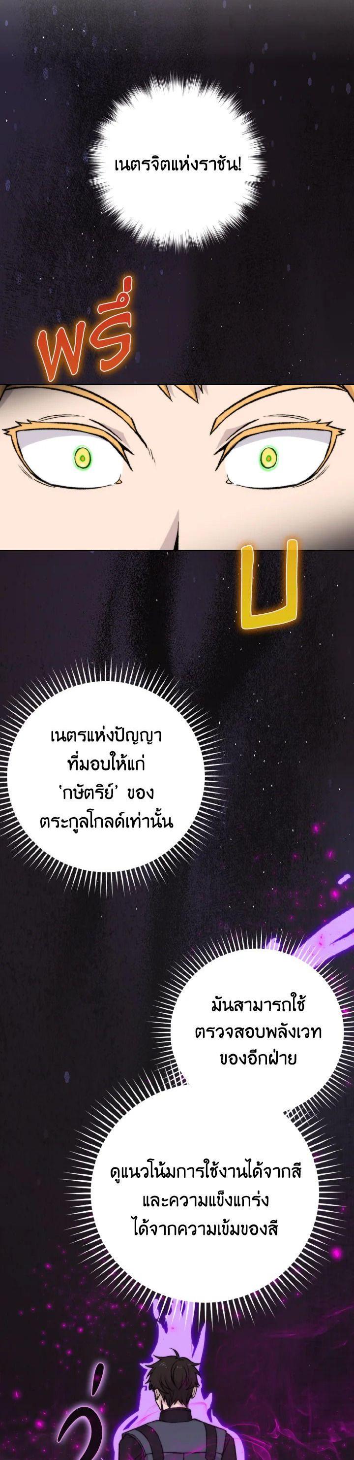 Manga-lc-com อ่านมังงะ อ่านการ์ตูน ออนไลน์ ฟรี The Demon King Levels Up ตอนที่ 1 2 3 4 5 6 7 8 9 10 11 12 13 14 ฟรี ไม่มีโฆษณา Manga-lc - อ่าน มังงะ อ่าน การ์ตูน ออนไลน์ อ่านมังงะ ฟรี