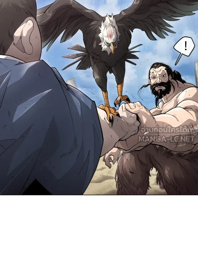 ยุคแห่งยอดมนุษย์ ตอนที่ 45 รูปที่ 51