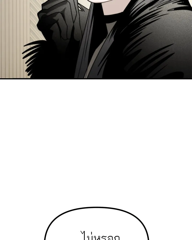 สี่สาวชาวกี ตอนที่ 44 เวทีสุดท้าย - จูบลา รูปที่ 113