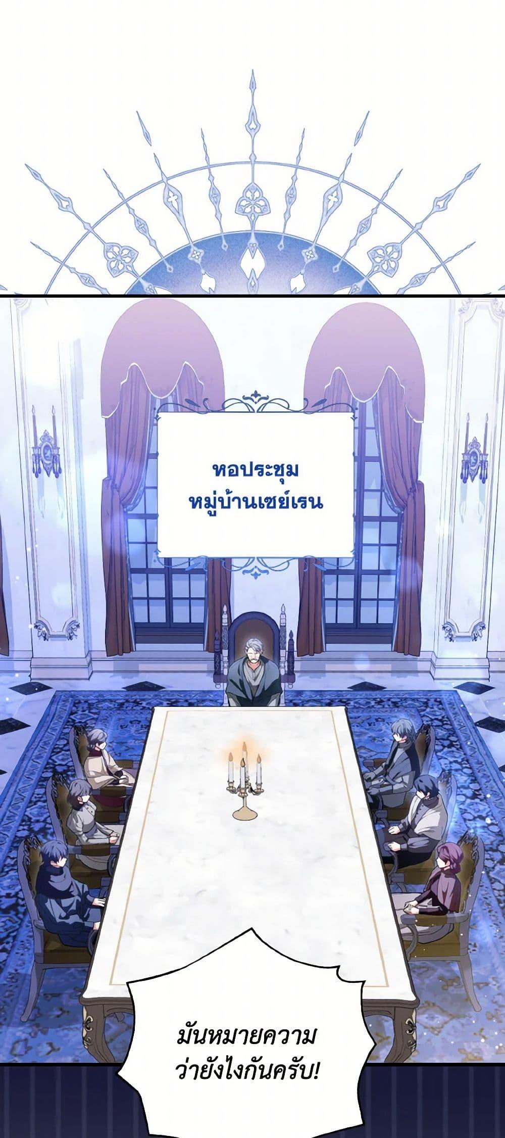 Manga-lc-com อ่านมังงะ อ่านการ์ตูน ออนไลน์ ฟรี The Heroine Wants Me As Her Sister-in-Law ตอนที่ 1 2 3 4 5 6 7 8 9 10 11 12 13 14 ฟรี ไม่มีโฆษณา Manga-lc - อ่าน มังงะ อ่าน การ์ตูน ออนไลน์ อ่านมังงะ ฟรี