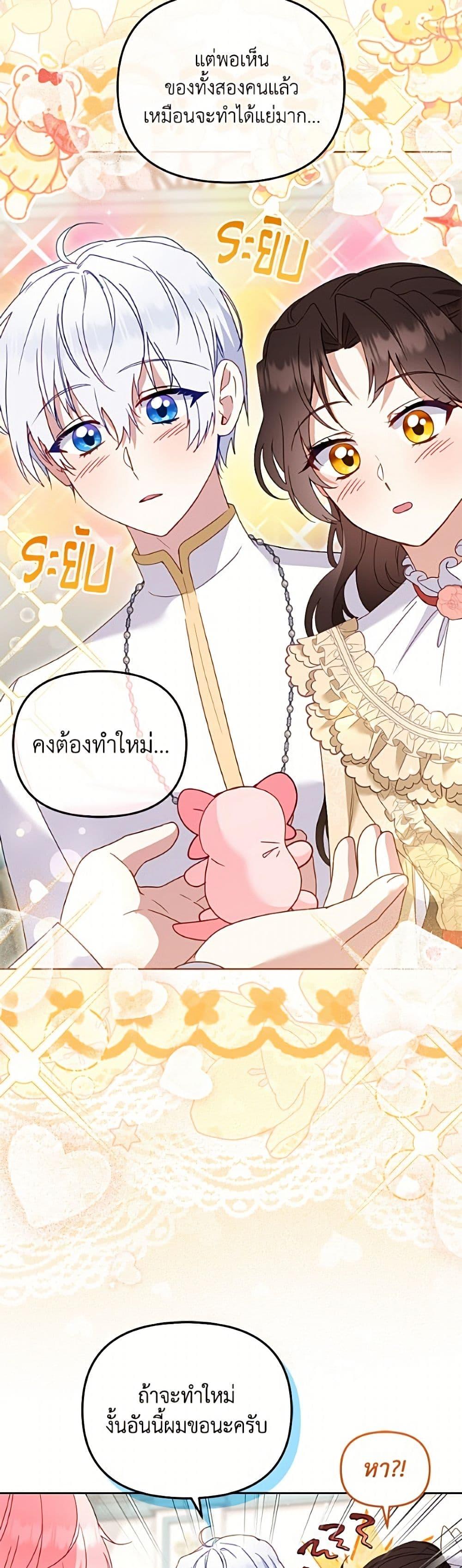 Manga-lc-com อ่านมังงะ อ่านการ์ตูน ออนไลน์ ฟรี I’m Being Raised by Villains ตอนที่ 1 2 3 4 5 6 7 8 9 10 11 12 13 14 ฟรี ไม่มีโฆษณา Manga-lc - อ่าน มังงะ อ่าน การ์ตูน ออนไลน์ อ่านมังงะ ฟรี