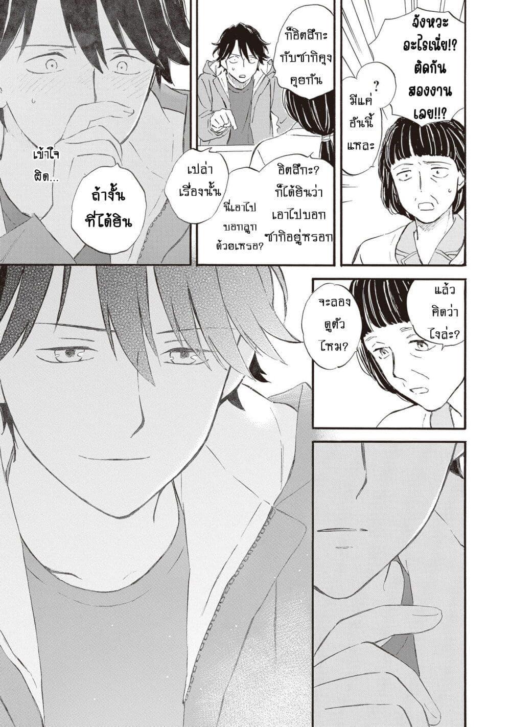 Manga-lc-com อ่านมังงะ อ่านการ์ตูน ออนไลน์ ฟรี Deaimon ตอนที่ 1 2 3 4 5 6 7 8 9 10 11 12 13 14 ฟรี ไม่มีโฆษณา Manga-lc - อ่าน มังงะ อ่าน การ์ตูน ออนไลน์ อ่านมังงะ ฟรี