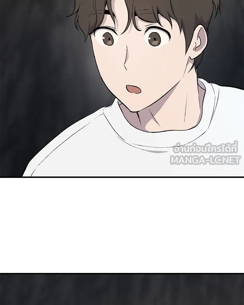 ปลูกผักพิชิตหอคอย ตอนที่ 8 รูปที่ 147