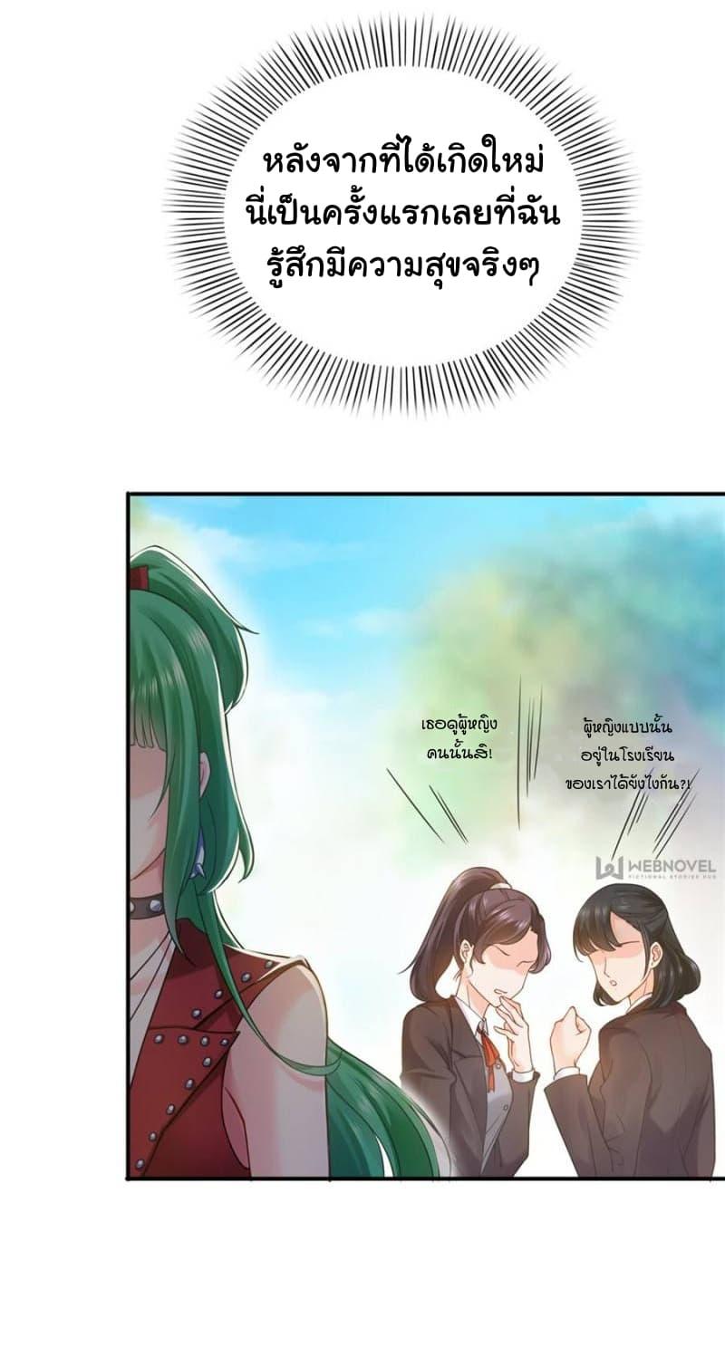 Manga-lc-com อ่านมังงะ อ่านการ์ตูน ออนไลน์ ฟรี Perfect Secret Love The Bad New Wife Is a Little Sweet ตอนที่ 1 2 3 4 5 6 7 8 9 10 11 12 13 14 ฟรี ไม่มีโฆษณา Manga-lc - อ่าน มังงะ อ่าน การ์ตูน ออนไลน์ อ่านมังงะ ฟรี