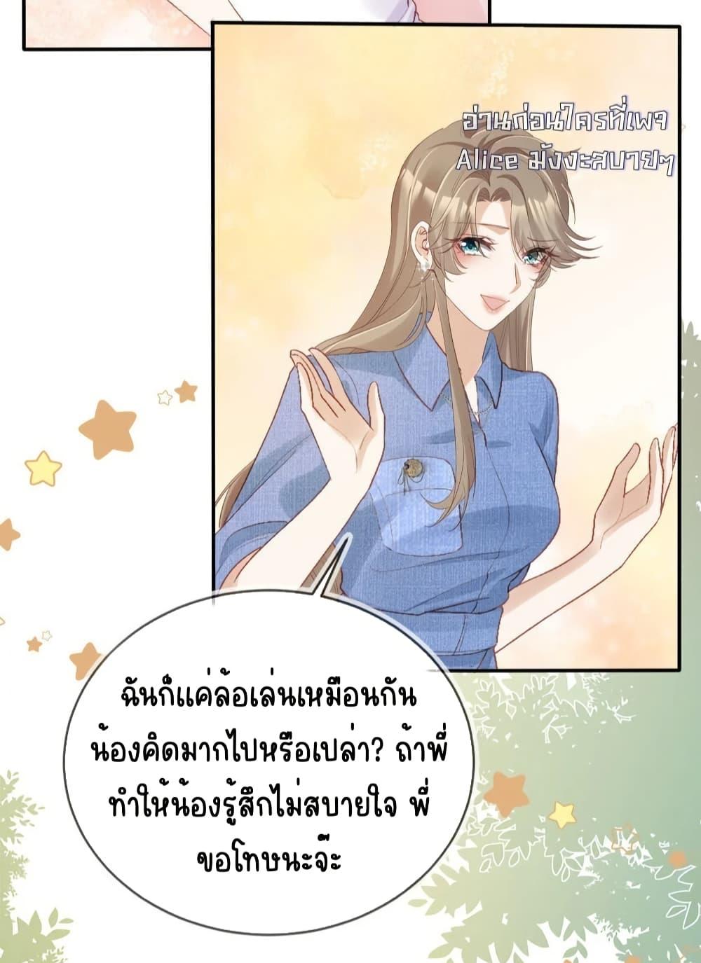 Manga-lc-com อ่านมังงะ อ่านการ์ตูน ออนไลน์ ฟรี AfterRebirth, ตอนที่ 1 2 3 4 5 6 7 8 9 10 11 12 13 14 ฟรี ไม่มีโฆษณา Manga-lc - อ่าน มังงะ อ่าน การ์ตูน ออนไลน์ อ่านมังงะ ฟรี