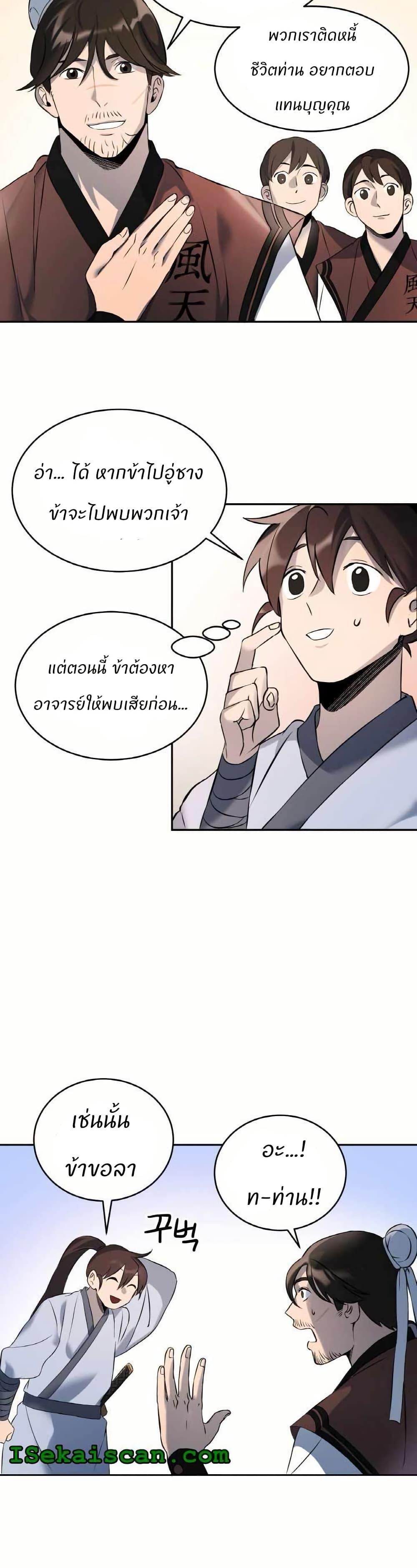Manga-lc-com อ่านมังงะ อ่านการ์ตูน ออนไลน์ ฟรี The World’s Best Escort Bureau ตอนที่ 1 2 3 4 5 6 7 8 9 10 11 12 13 14 ฟรี ไม่มีโฆษณา Manga-lc - อ่าน มังงะ อ่าน การ์ตูน ออนไลน์ อ่านมังงะ ฟรี